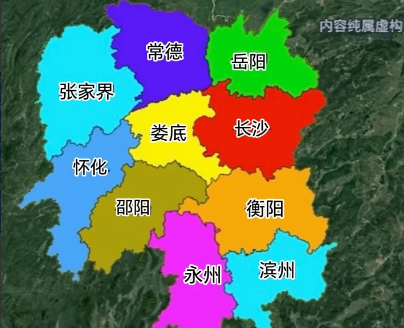 湖南居然有14个地级市,数量太多需要精简,差不多10个最符合湖南的发展