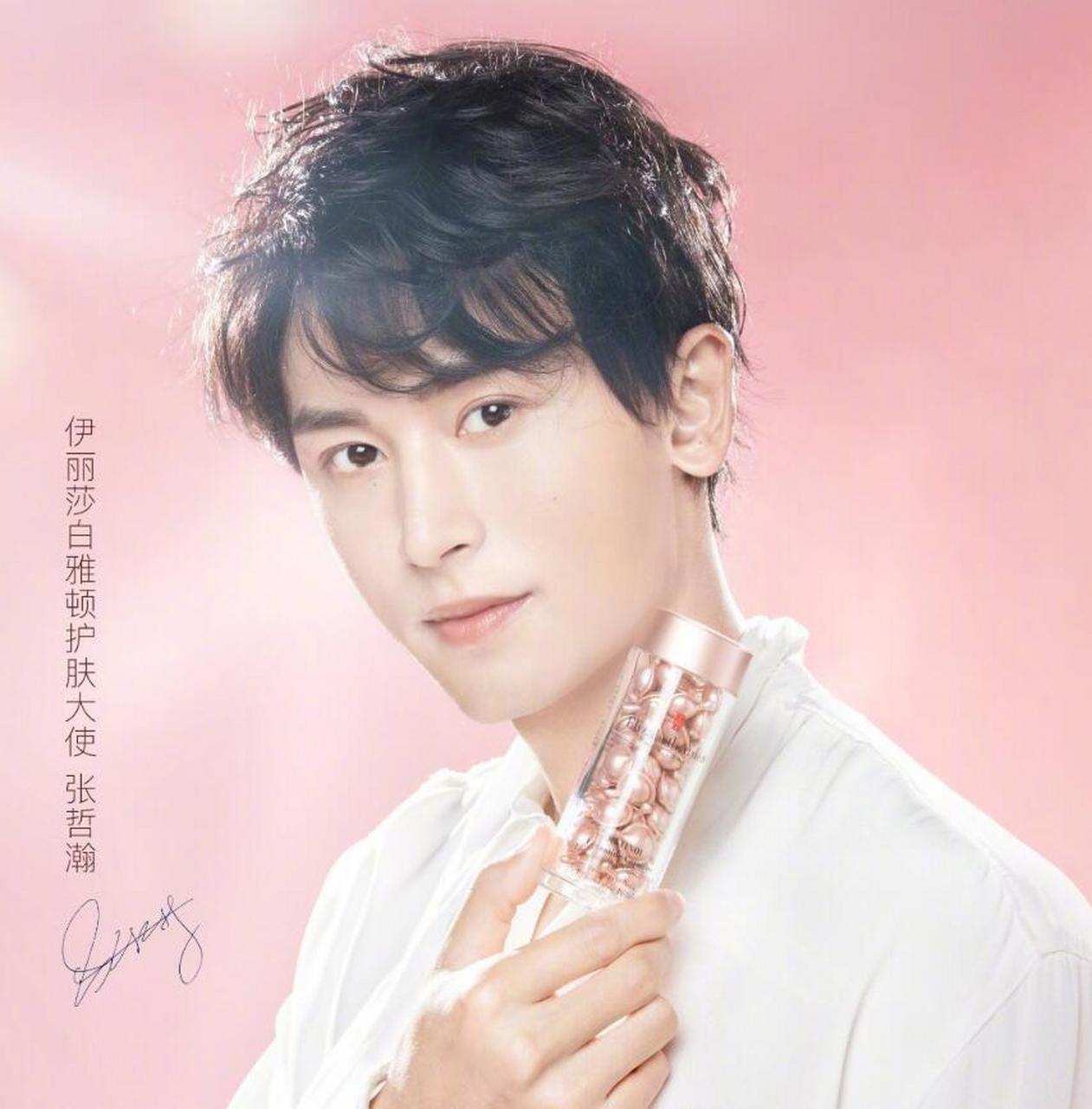 这是#张哲瀚# 的第一个代言?