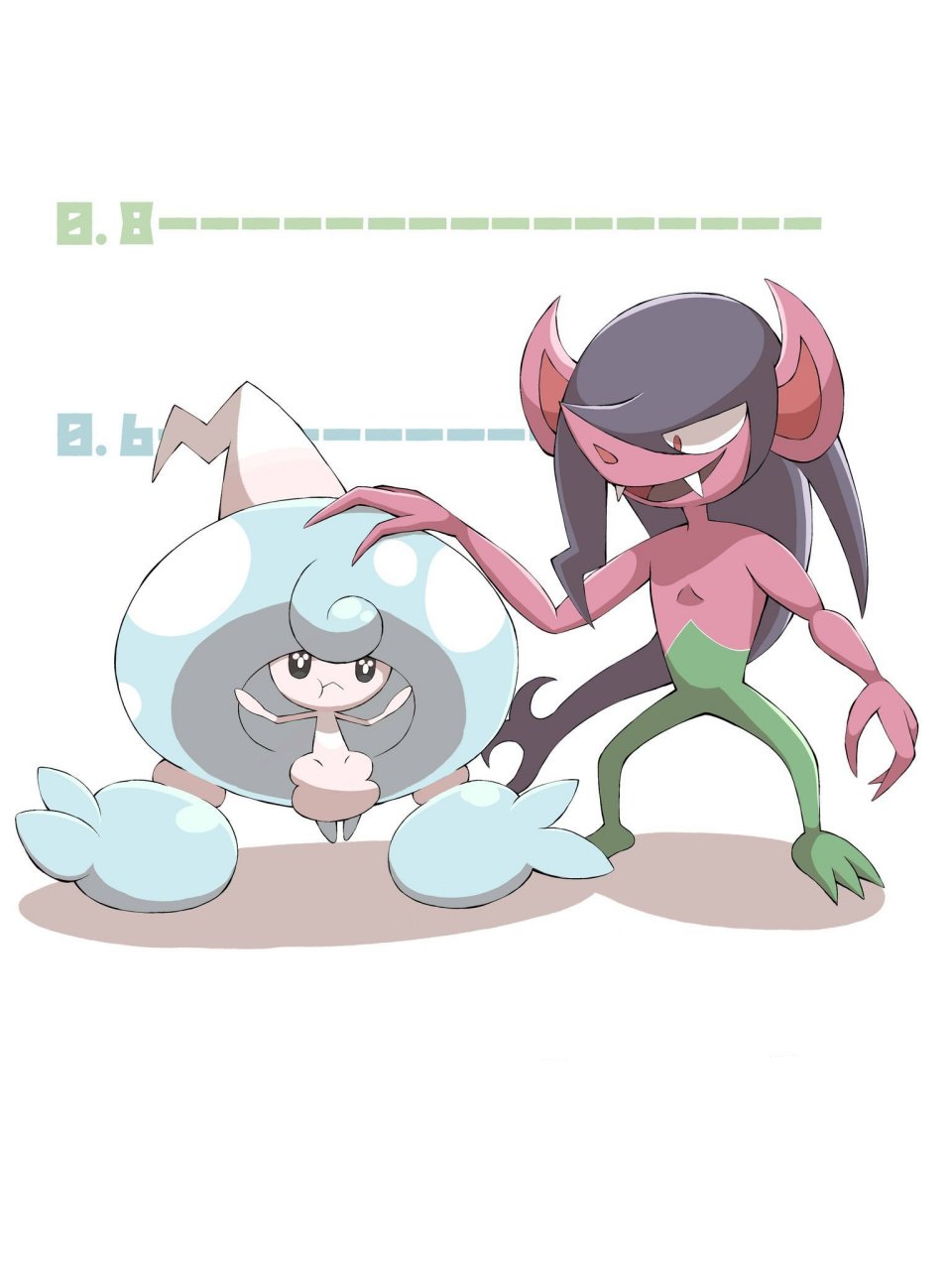 比身高 #精灵宝可梦