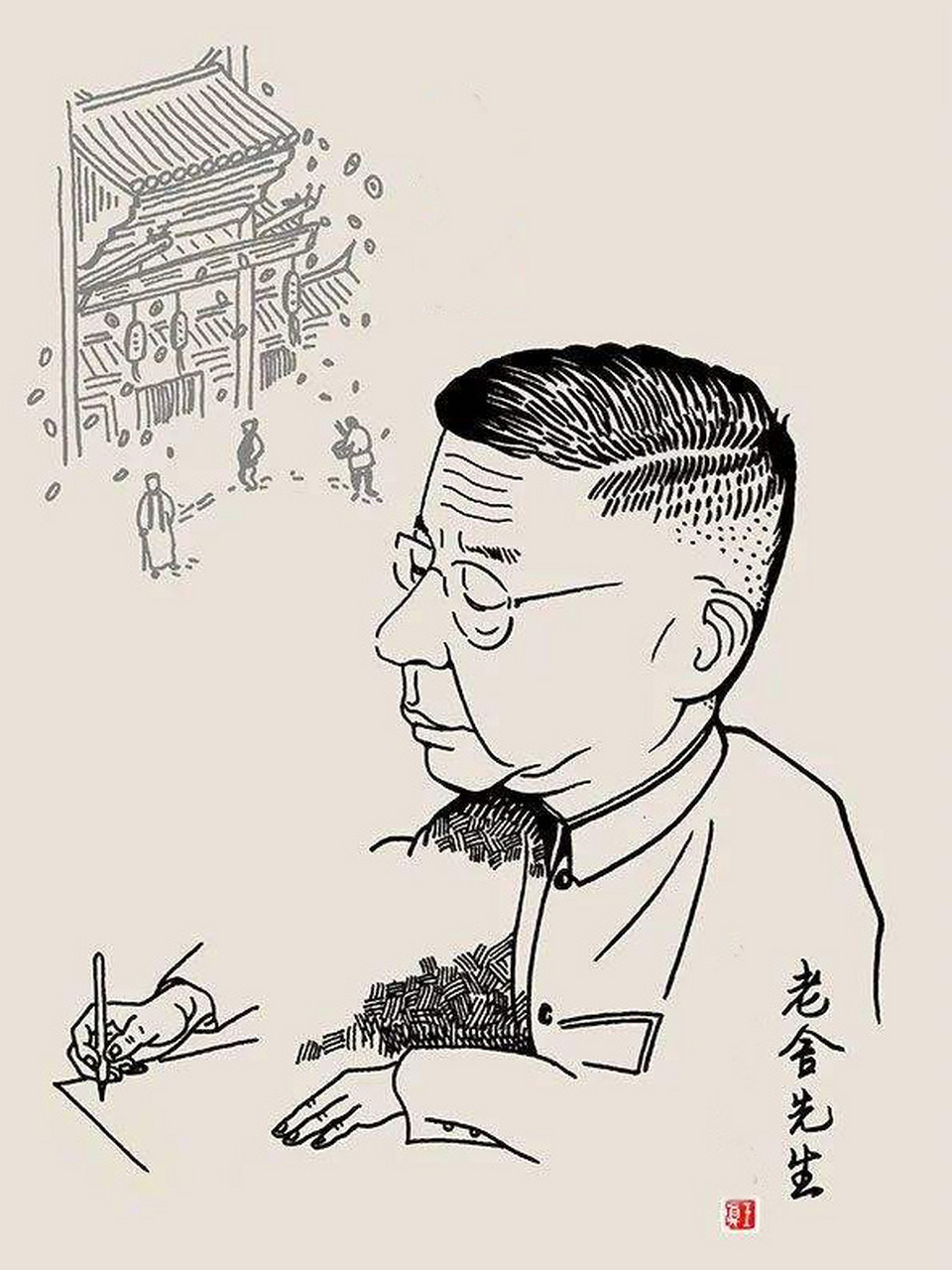 老舍认为"民富而后猫狗肥,现在可谓满眼狗猫肥.