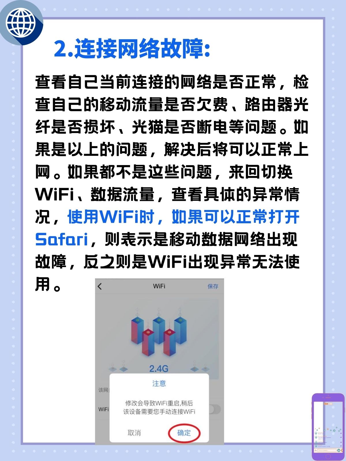 为什么移动数据打不开(为什么移动数据打不开了没法用)