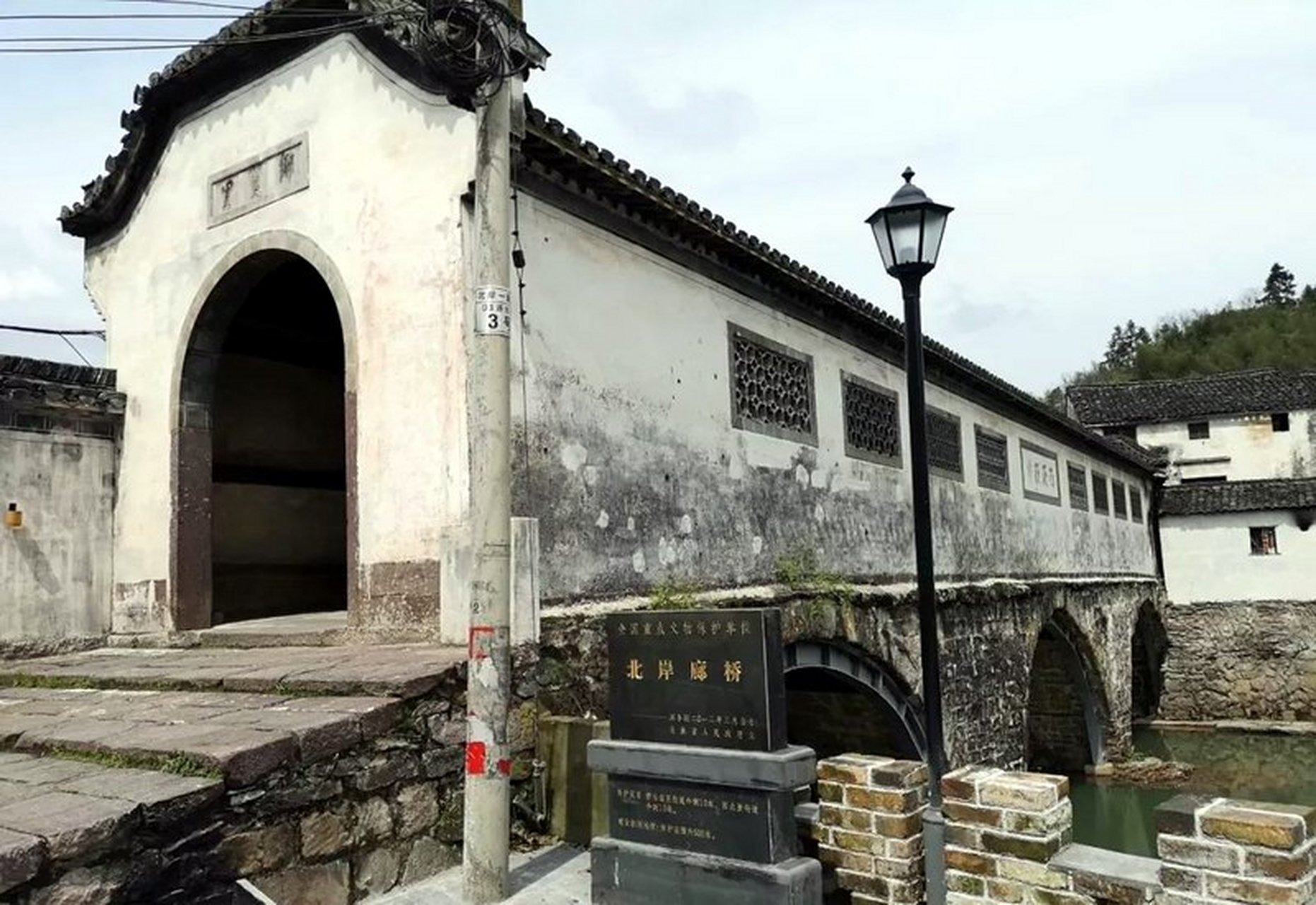 北岸廊桥位于歙县北岸村北溪河上,故又名"北溪桥".