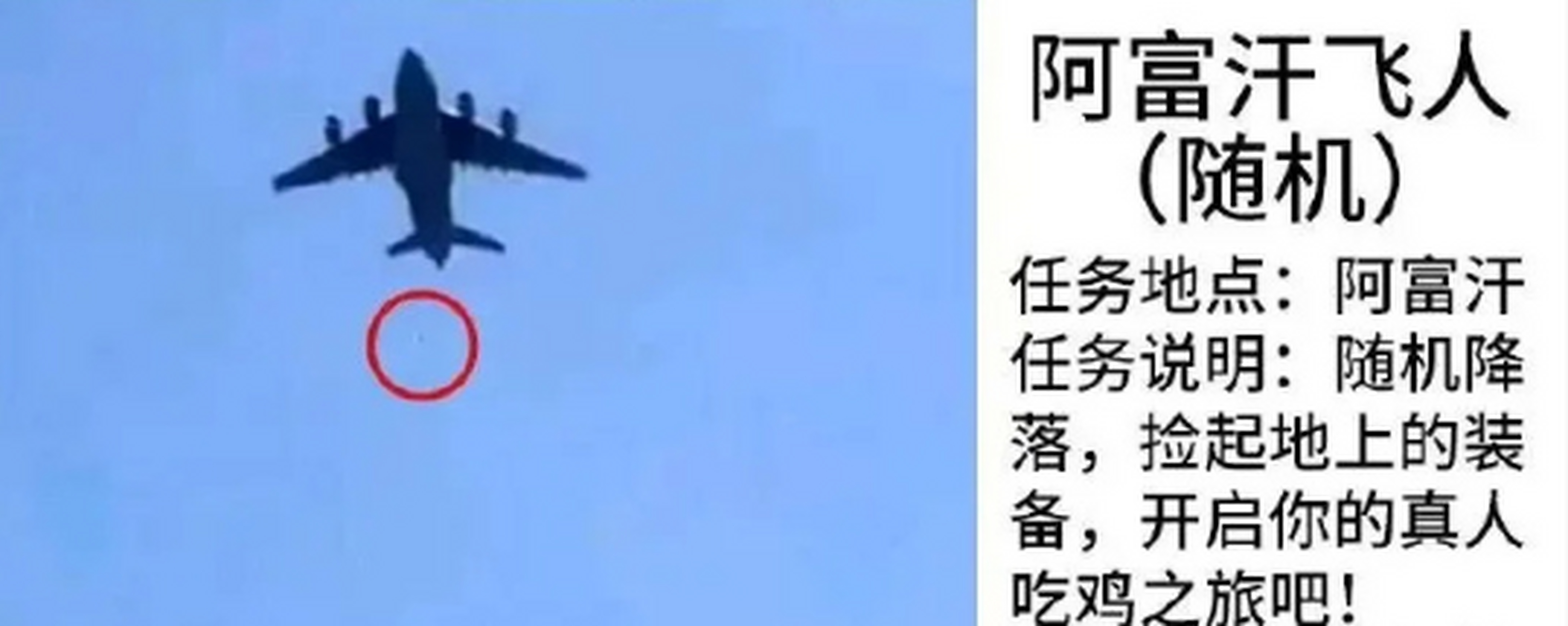 继西贡铁拳和阿富汗飞人之后又一力作!