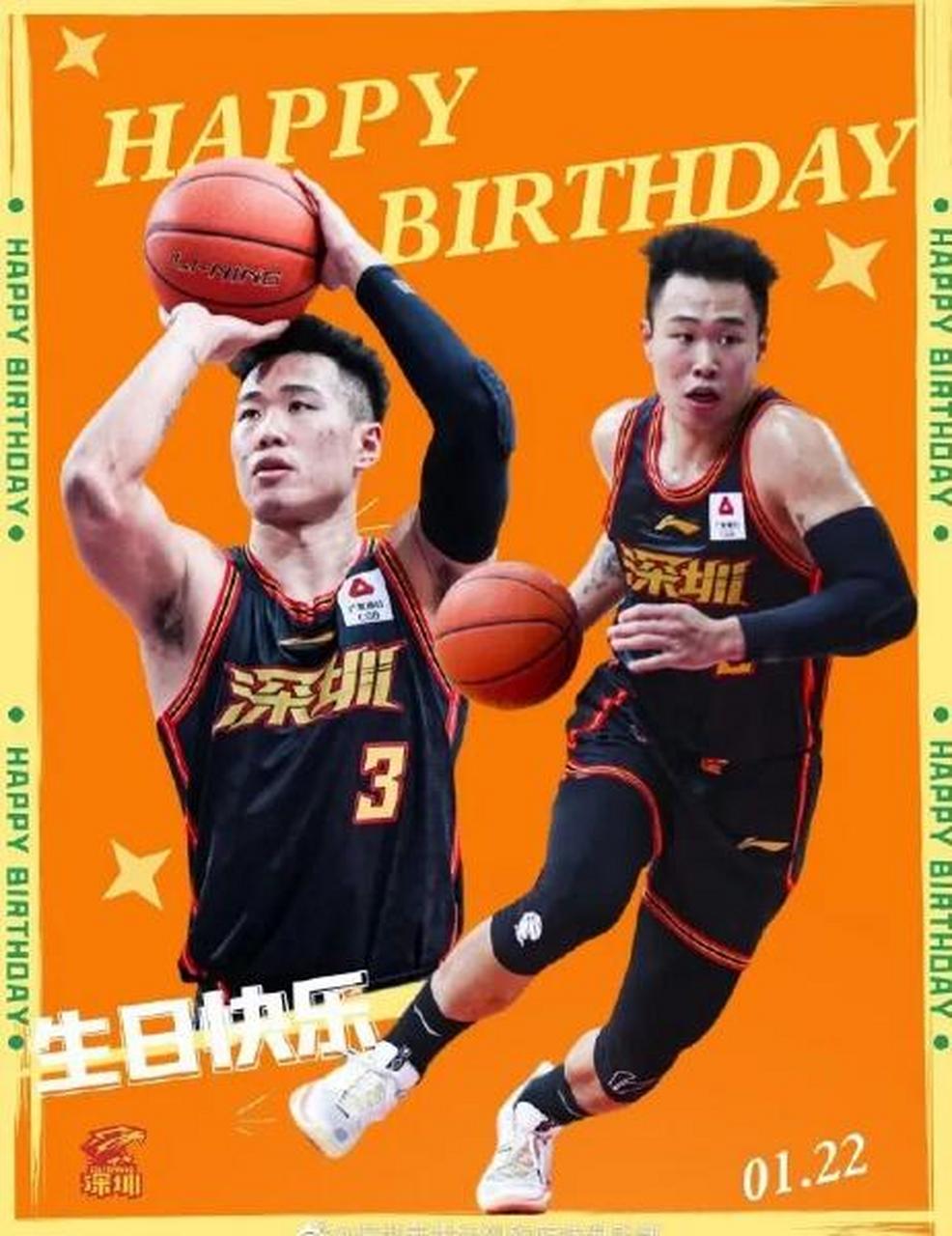 贺希宁高诗岩初一过生日,徐杰和小女朋友趁机秀恩爱.