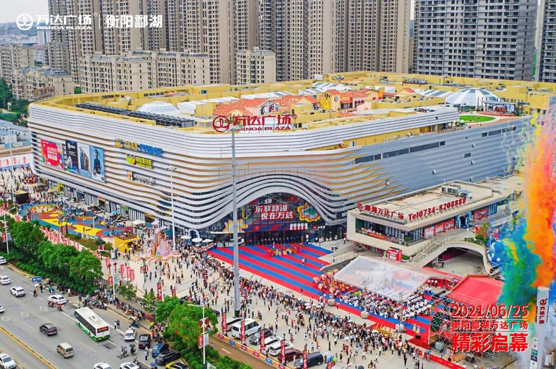 6月25日,衡阳酃湖万达广场开业