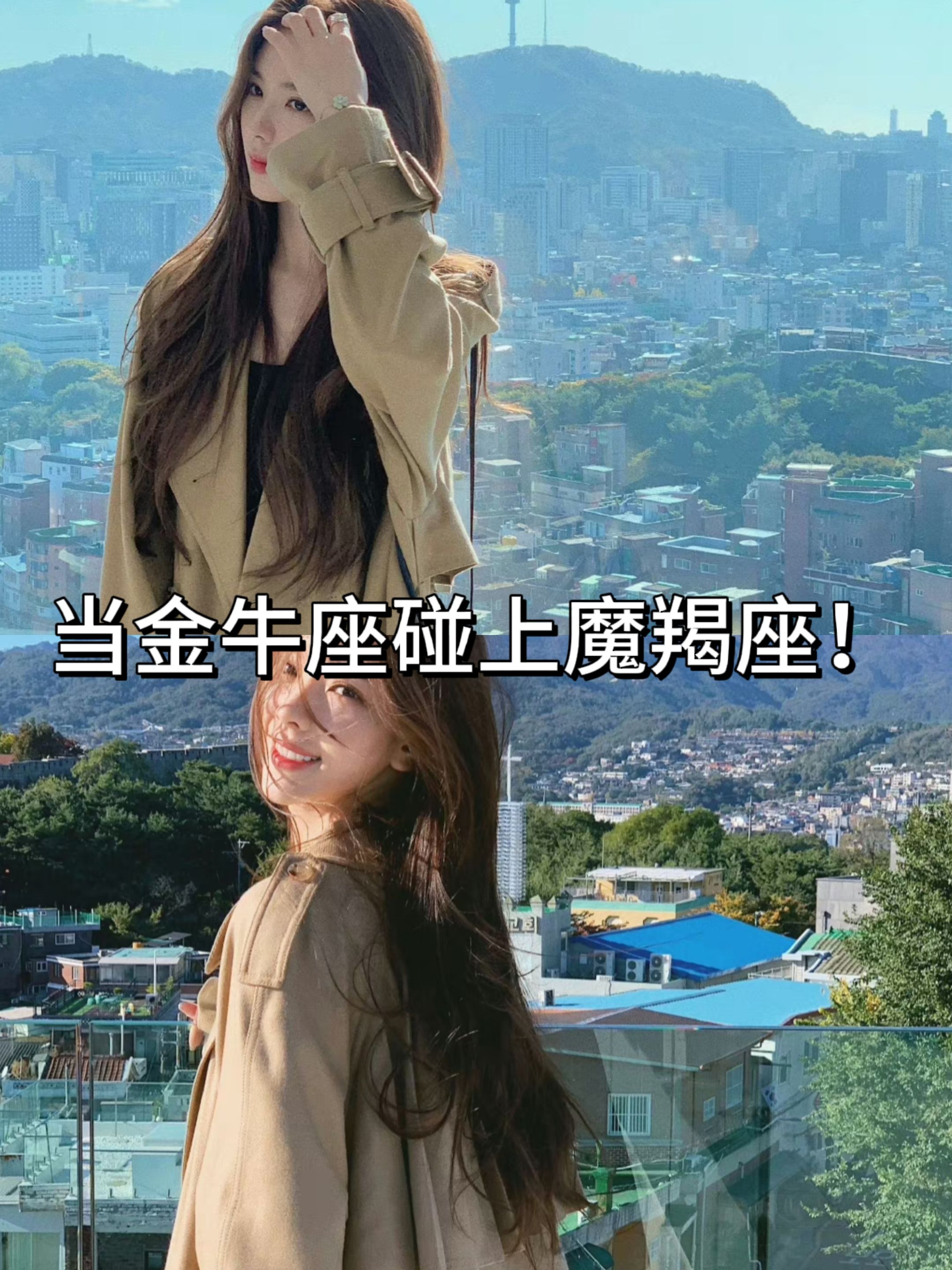 金牛座和摩羯座都是非常务实和努力的星座,他们之间会擦出怎样的火花