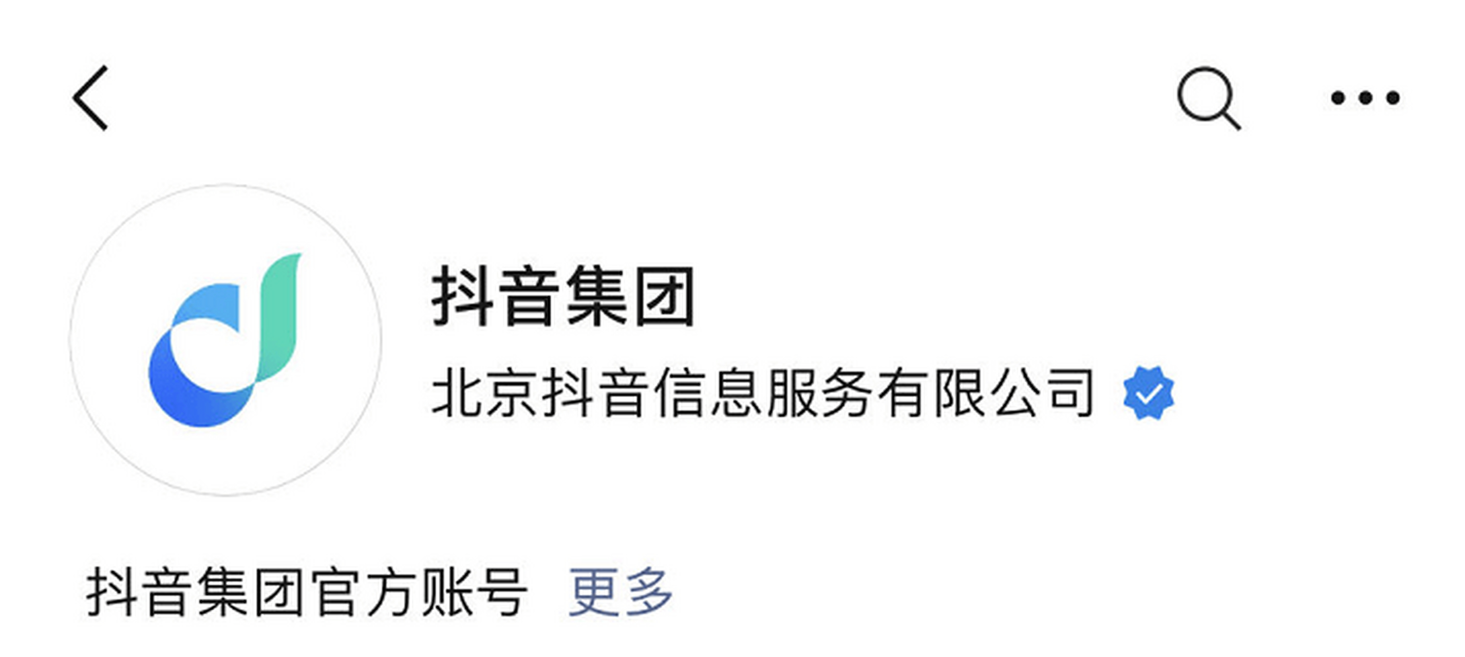 字节跳动柳青(字节跳动 领导团队)