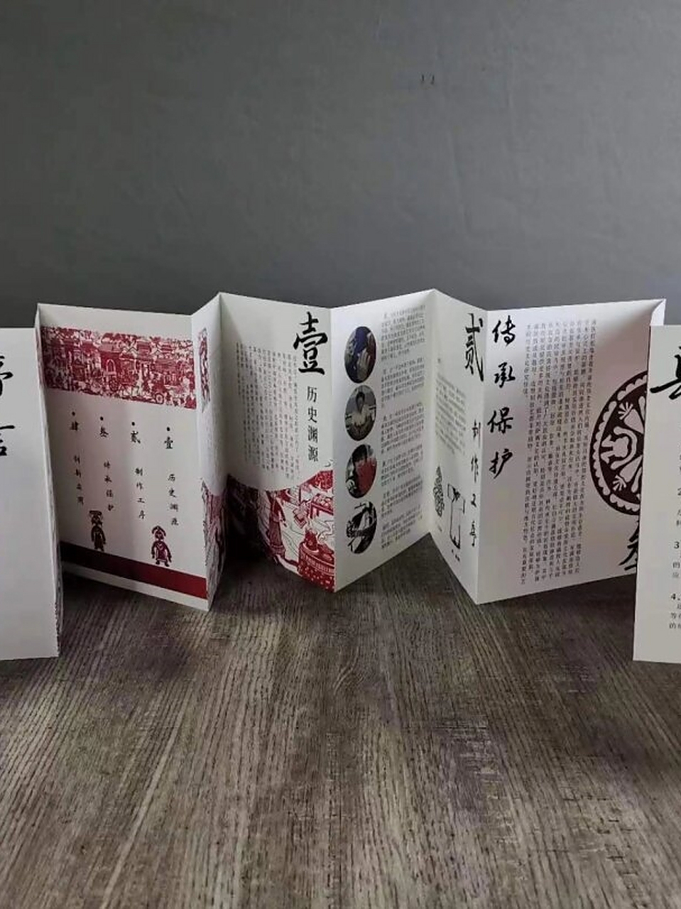 经折装手揉纸封面 经折装的设计不仅便于阅读和展示,而且每一个细节都