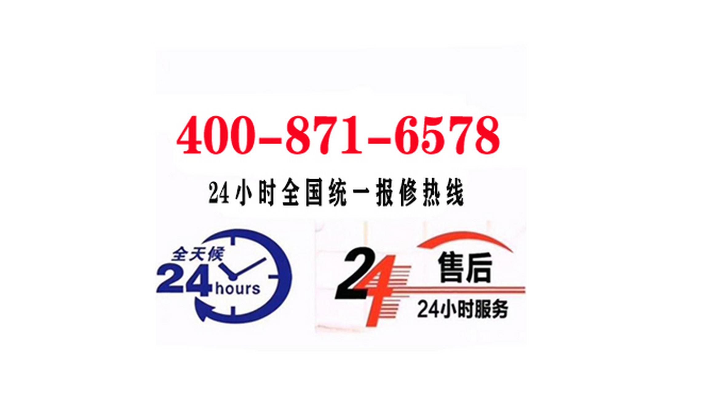 大金空调售后维修收费标准,大金空调售后维修收费标准是多少