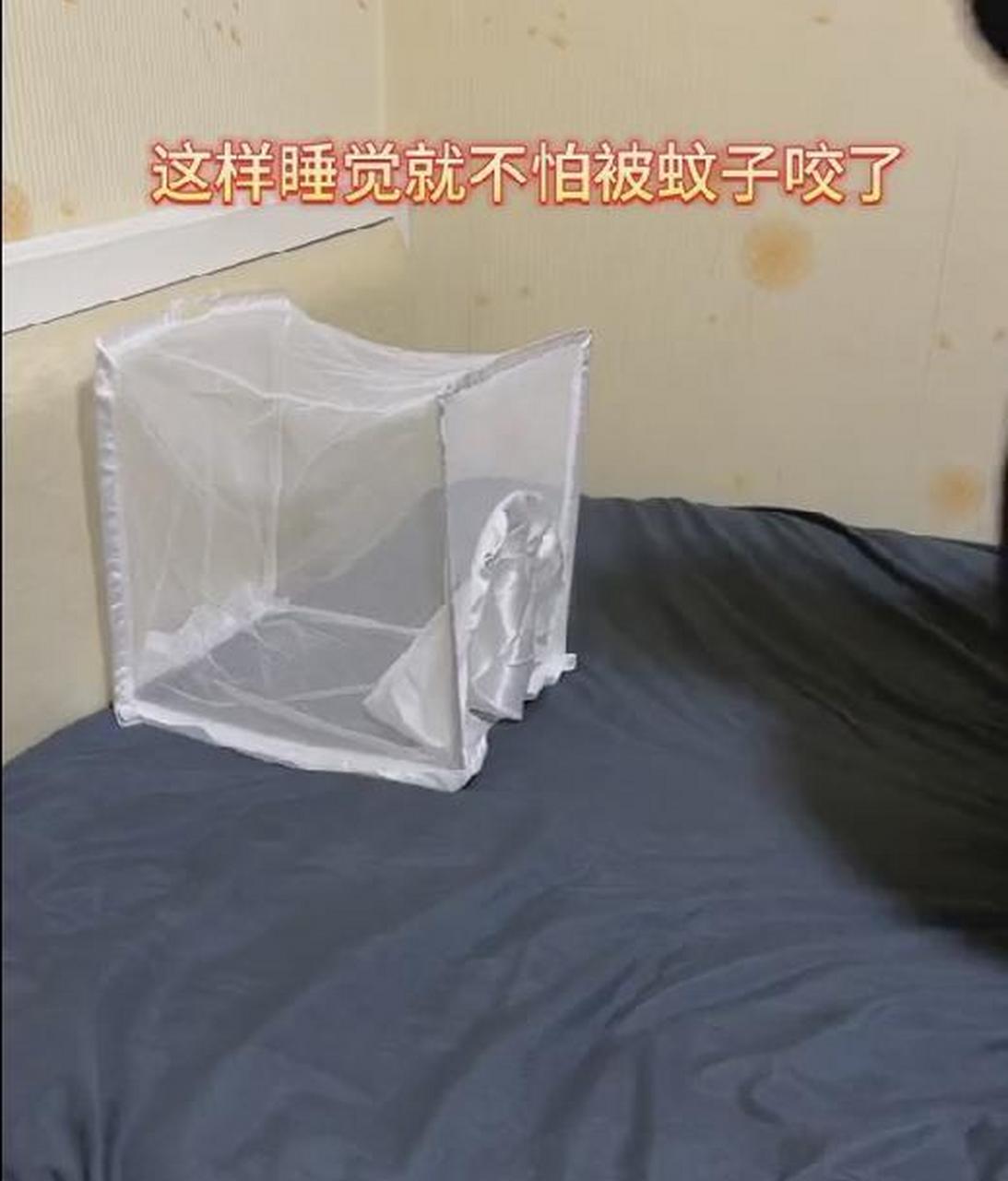 大家觉得这蚊帐怎么样?