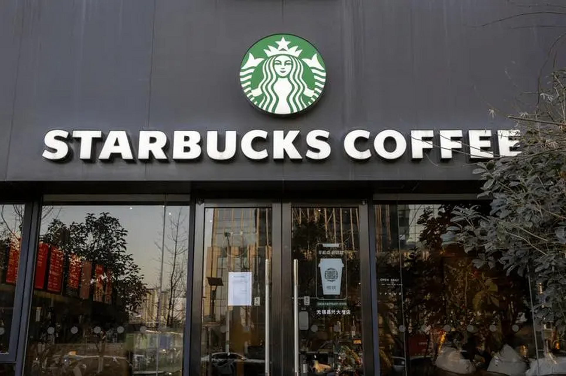 【深圳女子领证当天在星巴克化妆遭驱赶 门店:补偿两张优惠券 据