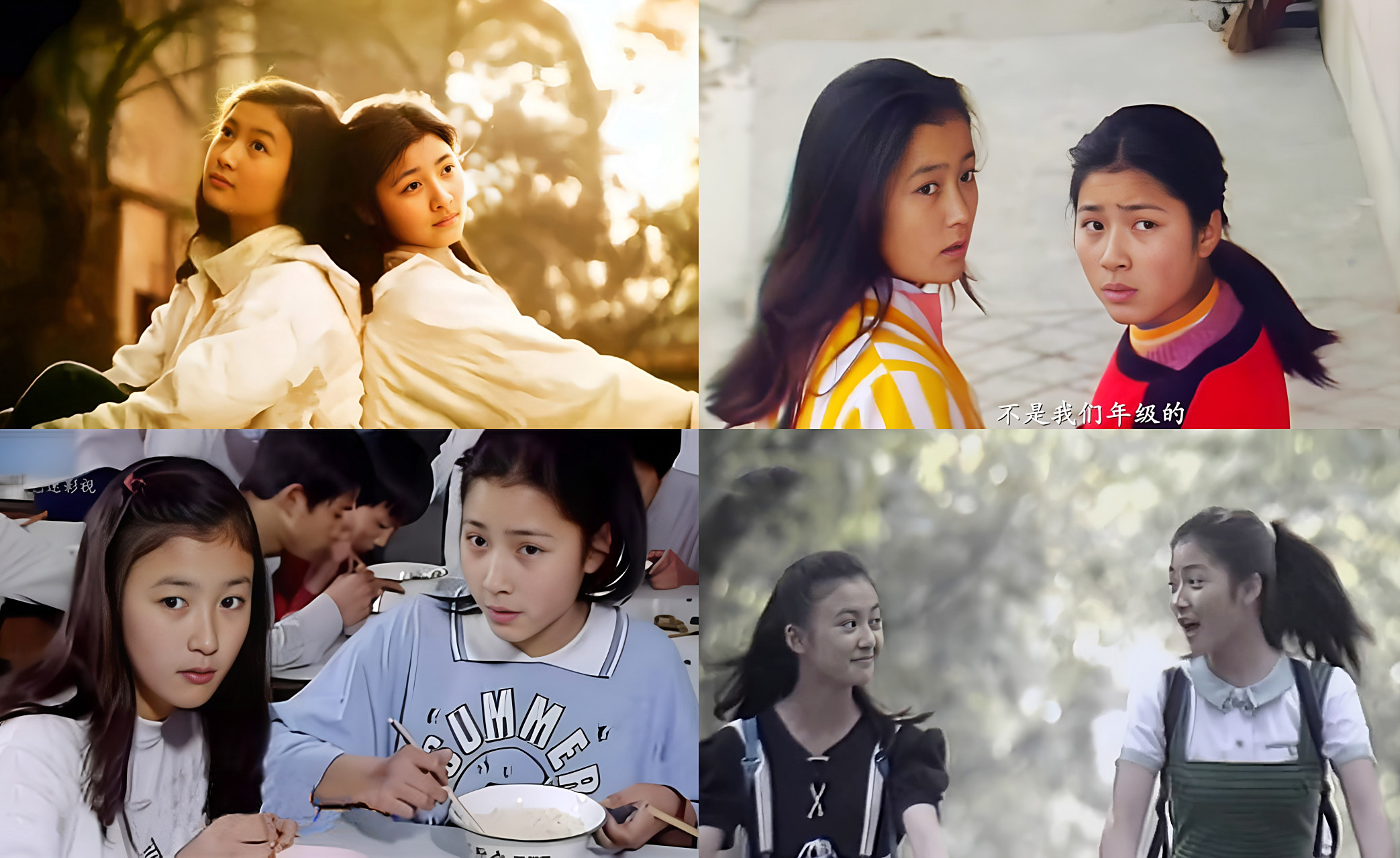 儿时记忆之电视剧 《十六岁的花季》