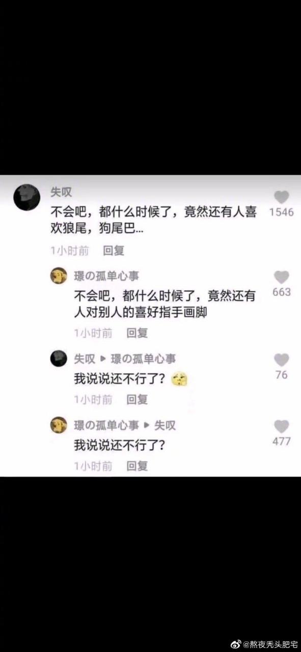 只有魔法才能打败魔法