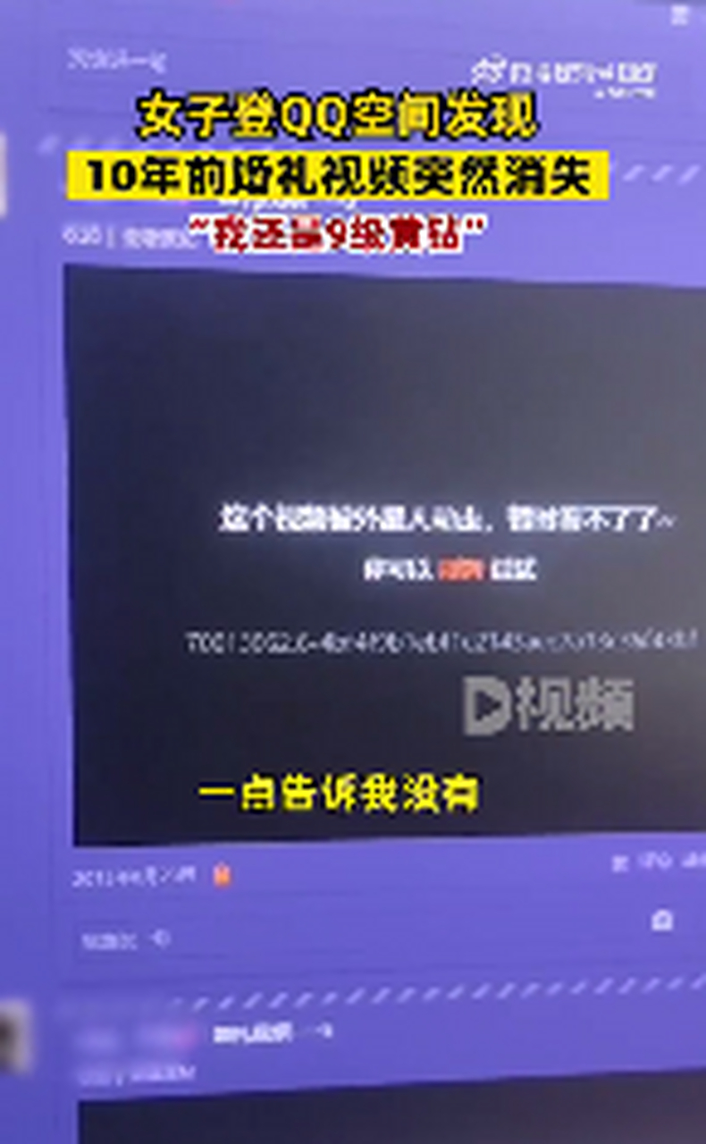 突然删掉所有qq空间=删除后空间里的东西还有吗