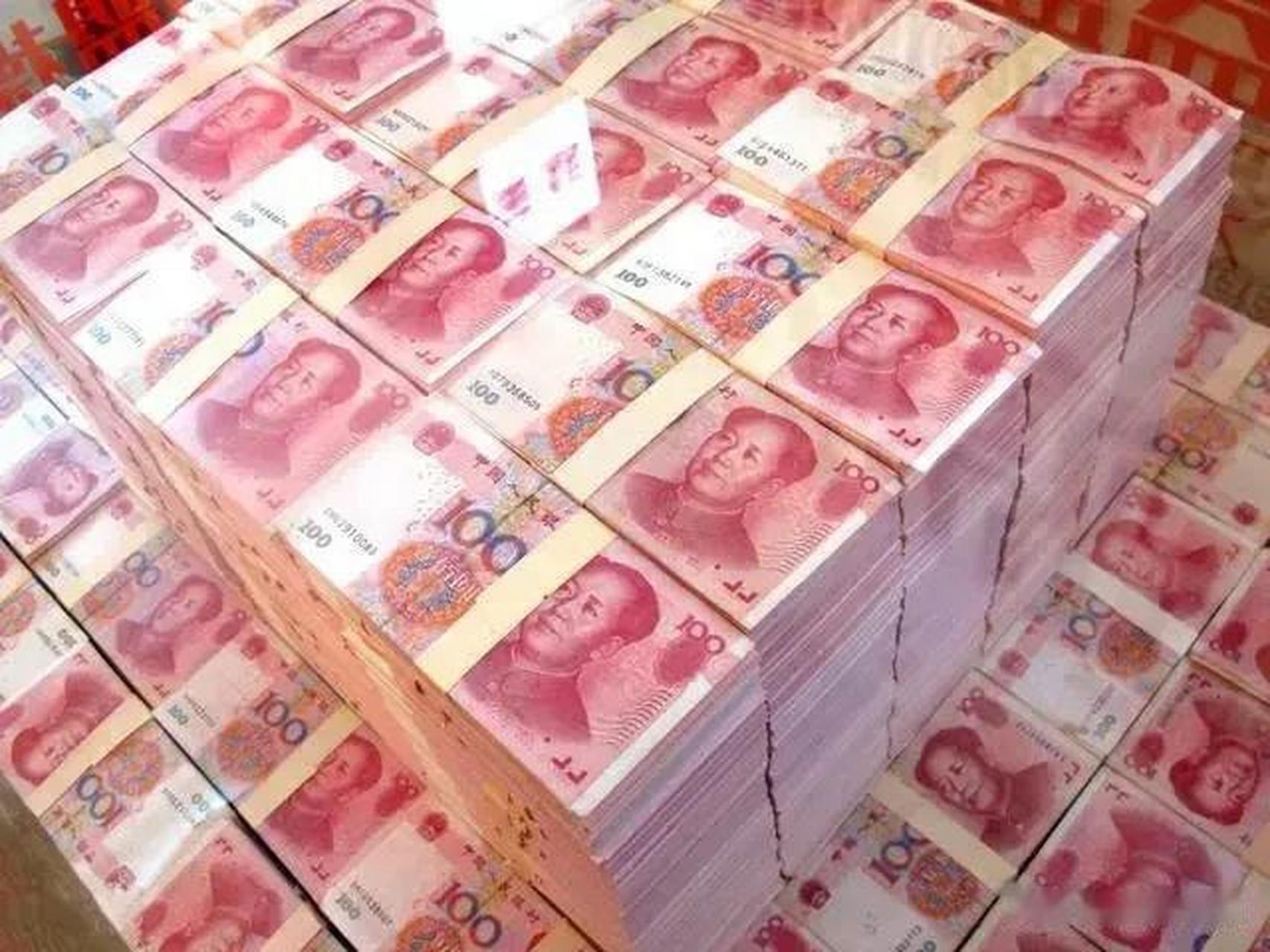 1000亿现金 人民币图片