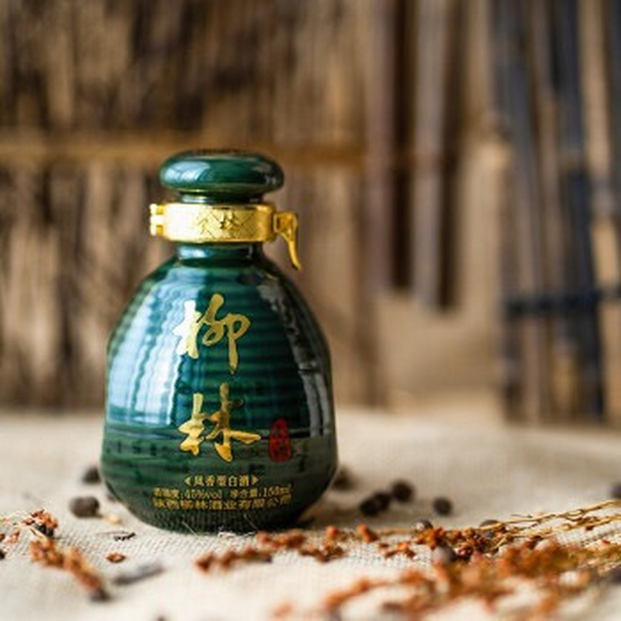 柳林酒文化艺术节#  柳林酒不仅历史悠久,其酿造工艺也是十分的考 ..