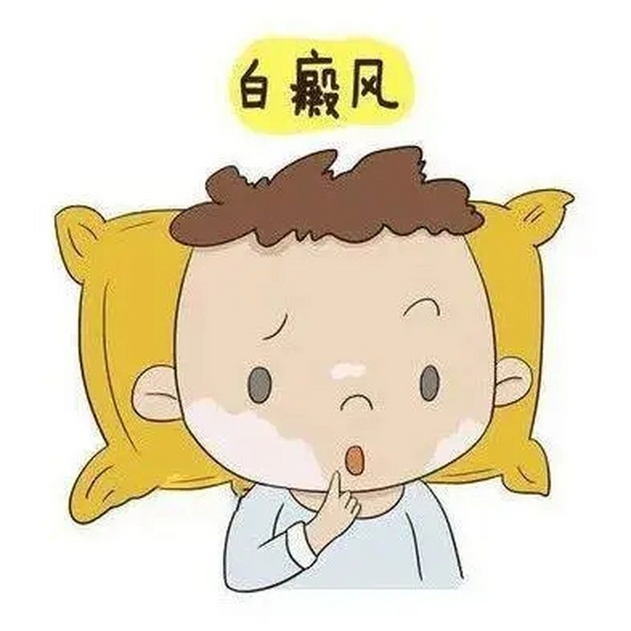 白癜风可以说是非常顽固的皮肤疾病,#沈阳白癜风专科医院# 若没有得到