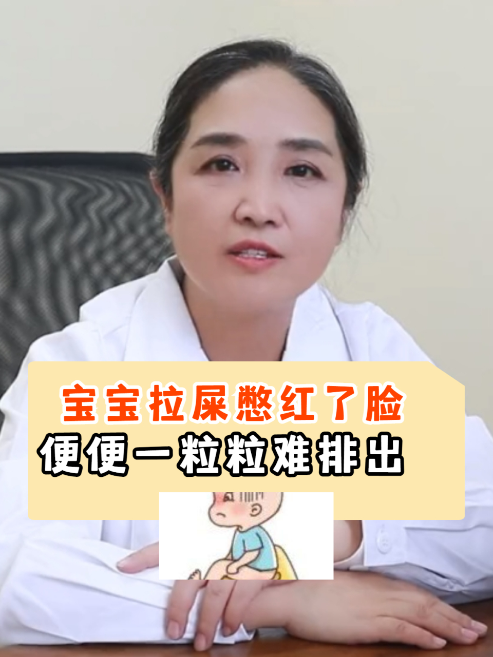 一颗颗羊屎蛋便便干硬拉不出来?