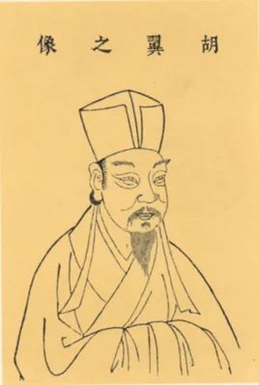 胡瑗(993年—1059年,字翼之,北宋时期学者,理学先驱,思想家和教育家.