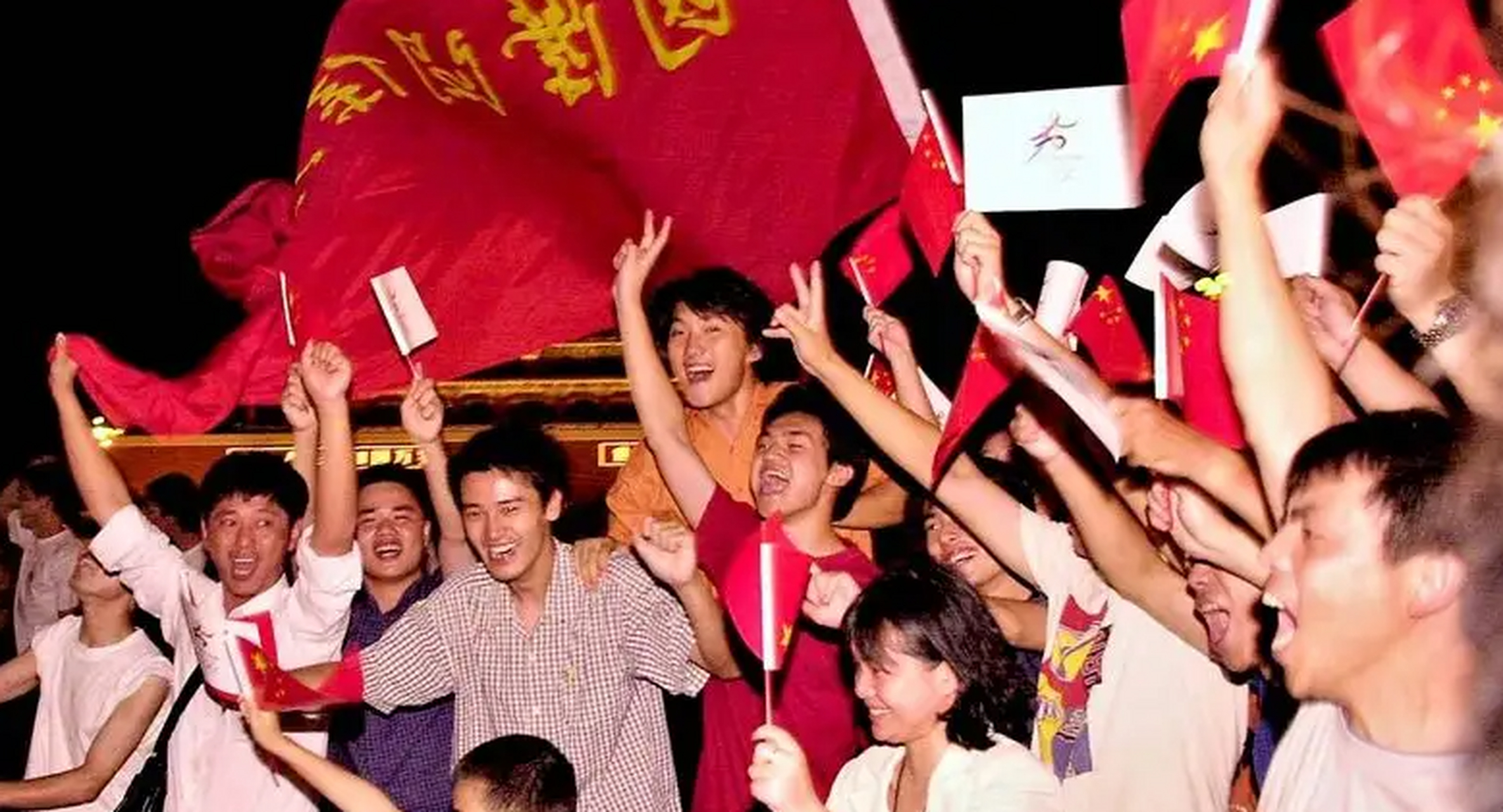 【2001年7月13日,北京申奥成功】 2001年7月13日,北京申奥成功了,图片