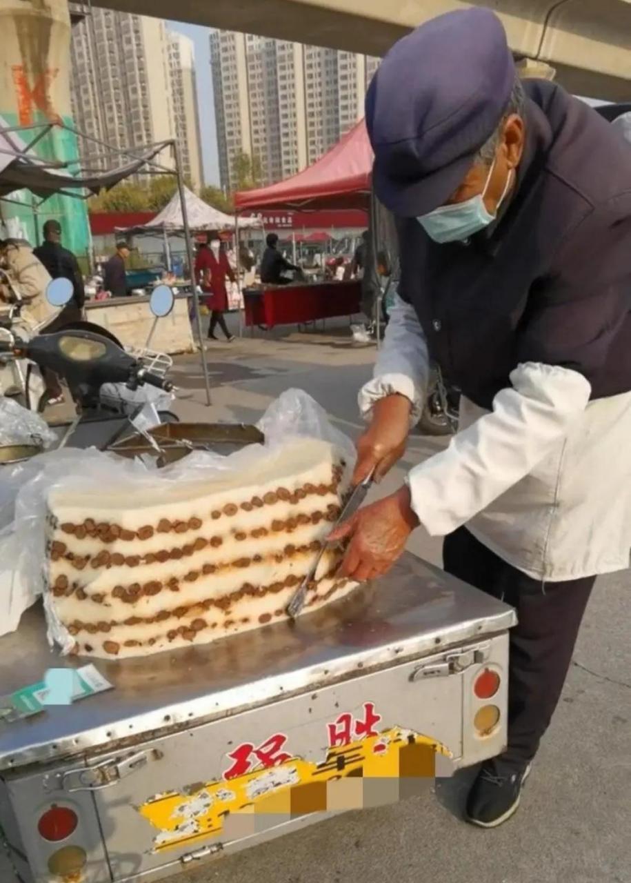 逛街偶遇一位大爷卖切糕,看起来很好吃的样子,不知道一刀切下去贵不贵