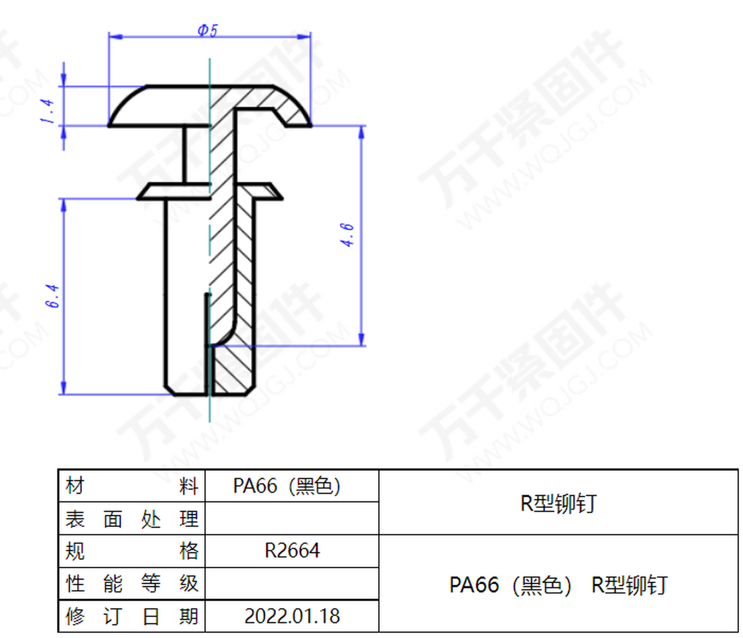 今日紧固件设计图分享:pa66黑色的r型铆钉,规格r2664.
