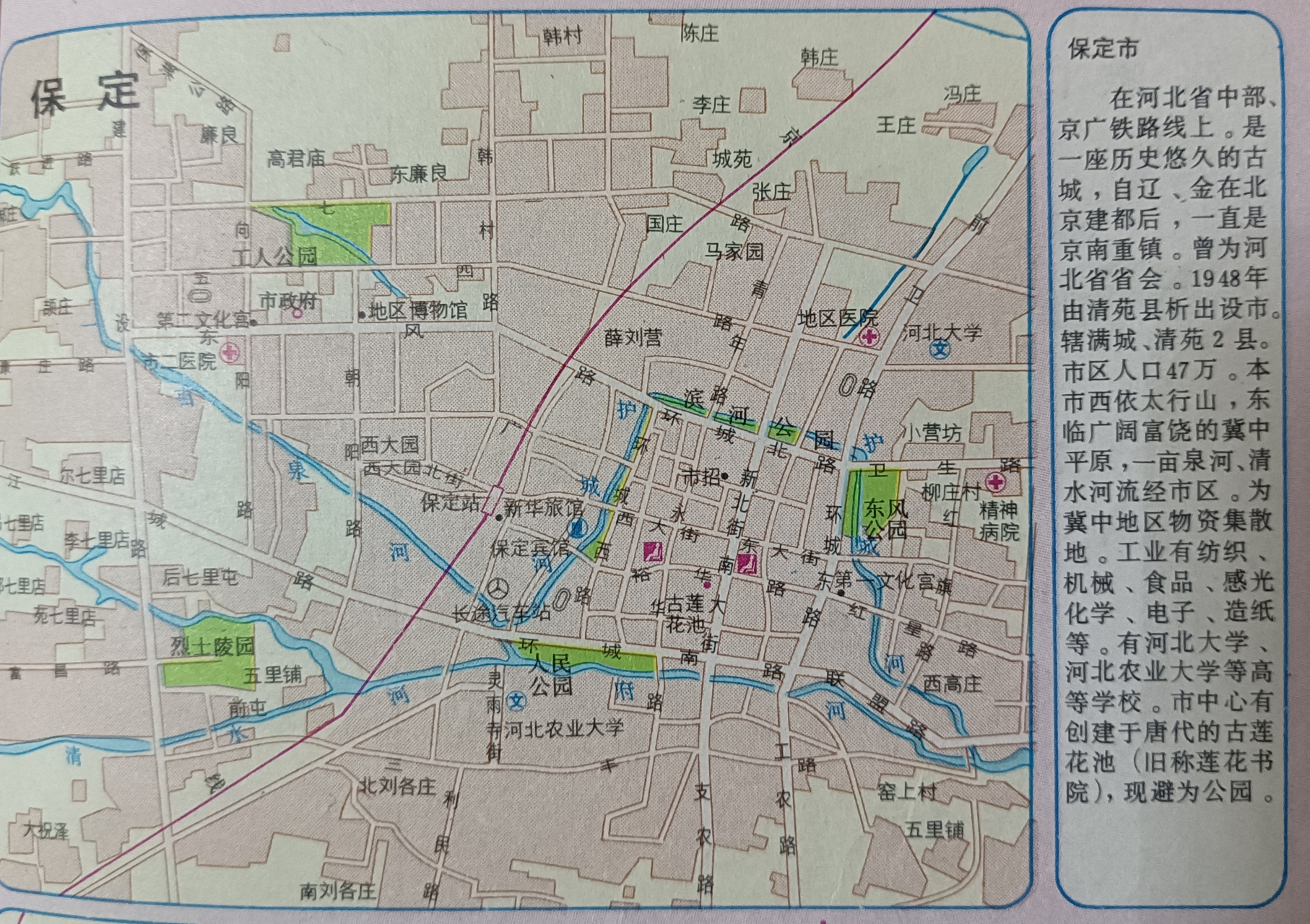 保定陈庄村规划图片