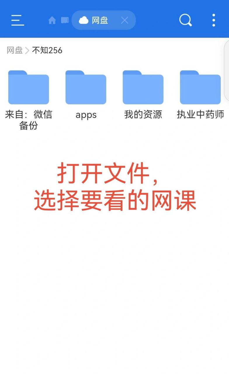 网页倍速刷网课(浏览器倍速刷网课)