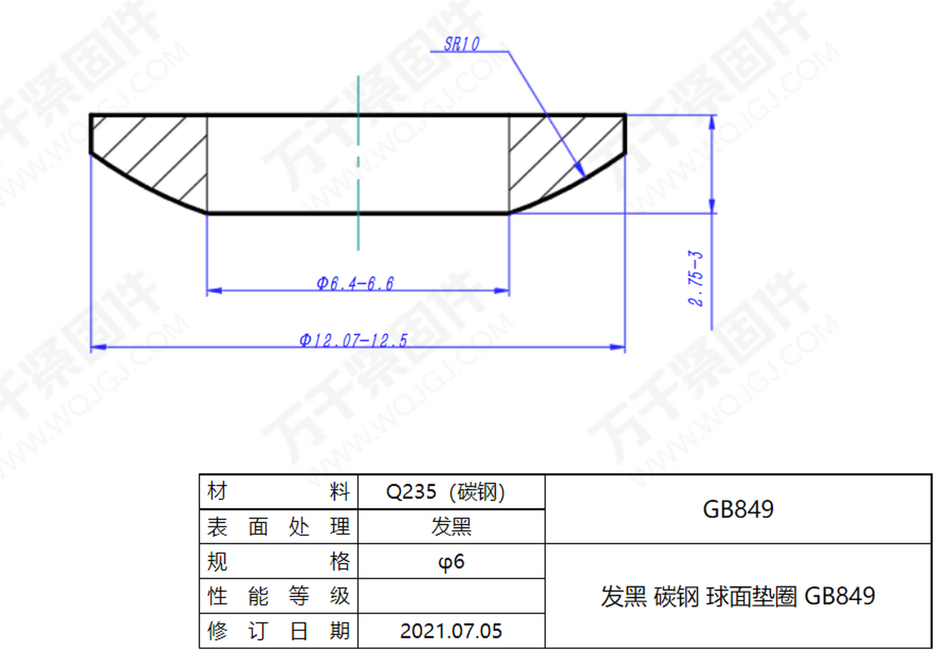 今日紧固件设计图分享:有止退作用的球面垫圈,国标gb849,碳钢q235
