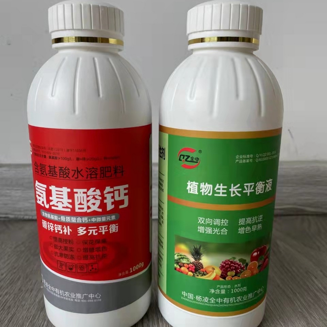 3黄金搭档(植物生长平衡液1kg 氨基酸钙1kg)  作为一个喜欢养植物的人