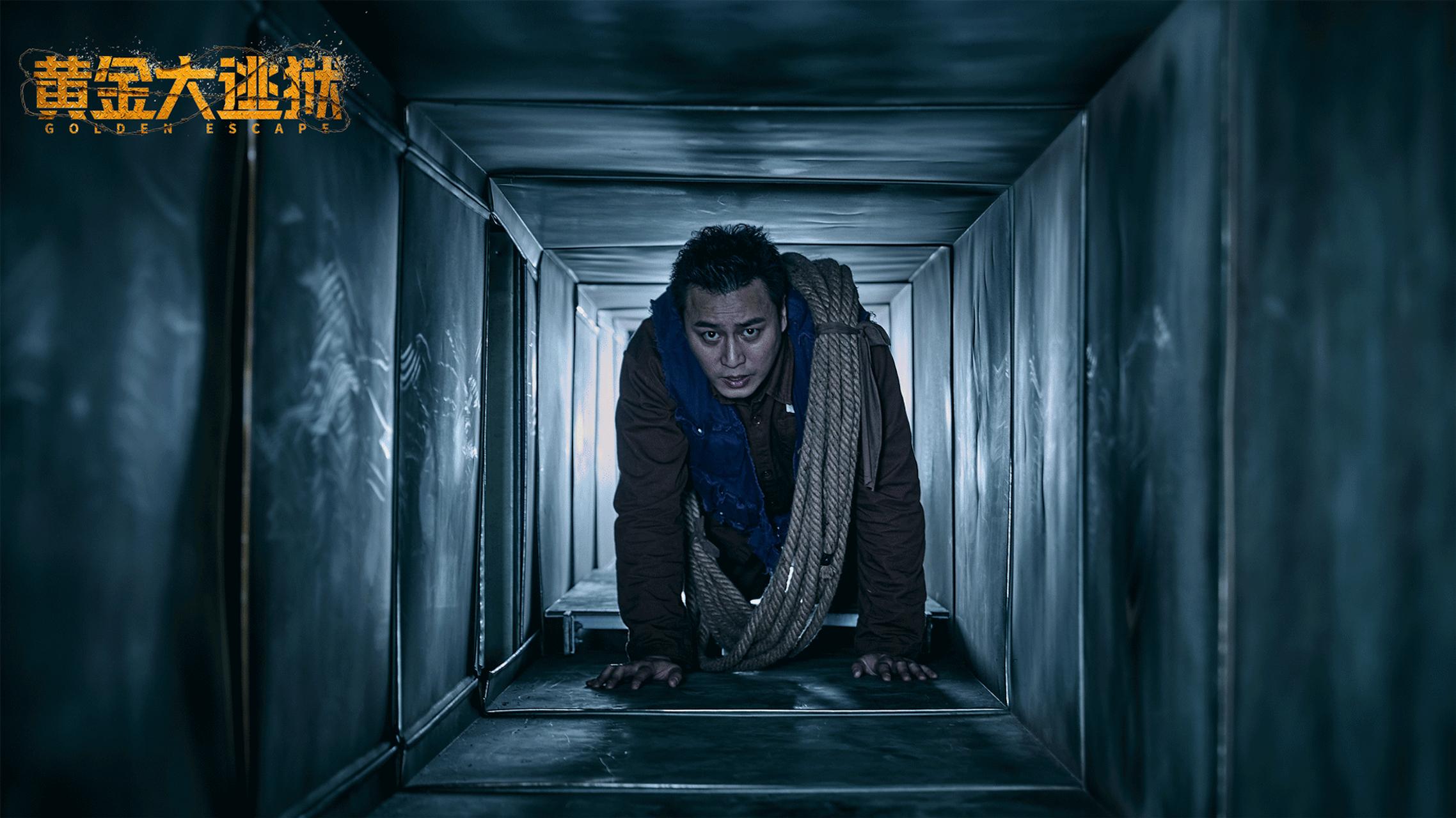 电影黄金大逃狱# 《逃狱兄弟》2.0版.张建声现在是"监狱专业户"了 ??