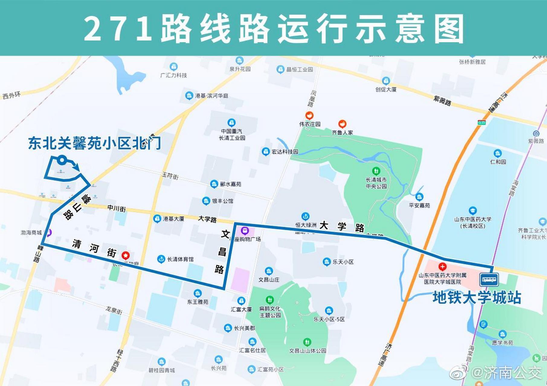 271路公交车路线图图片