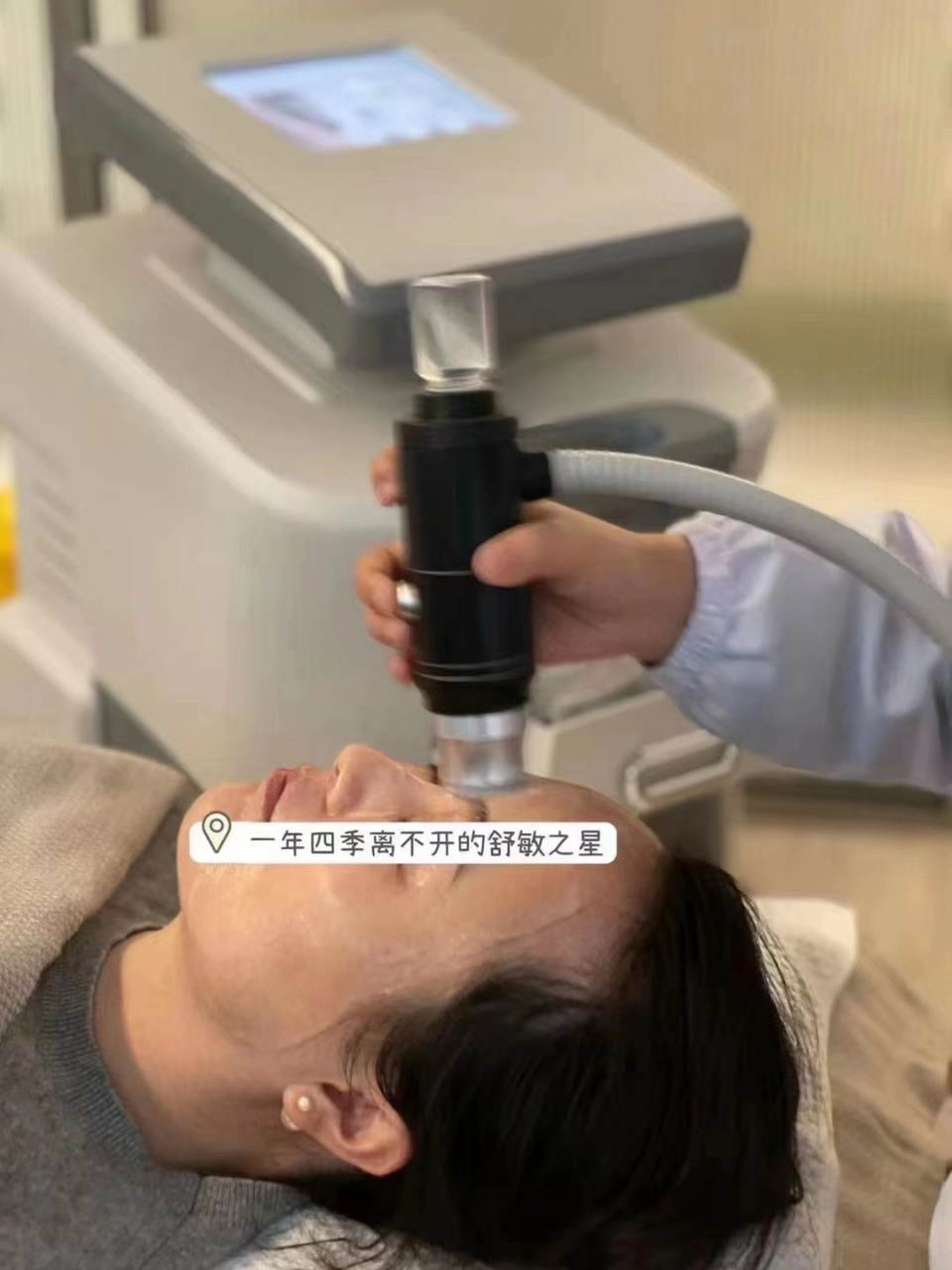 【敏感肌肤的克星—舒敏之星】 在敏感性皮肤以及一些炎症性皮肤病的