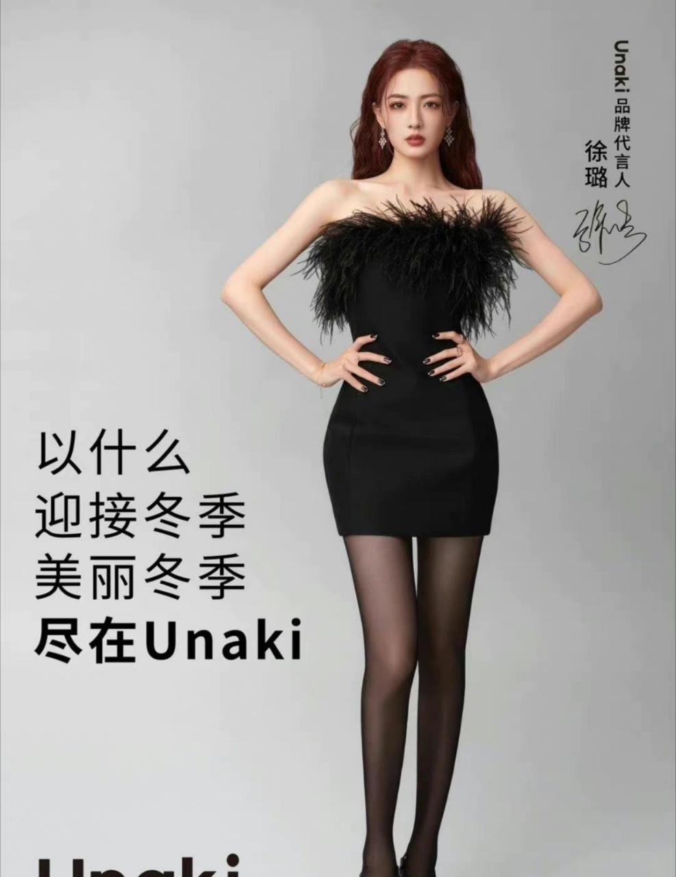 徐璐×鞠婧祎 ,两人同一款代言,你更喜欢哪一个