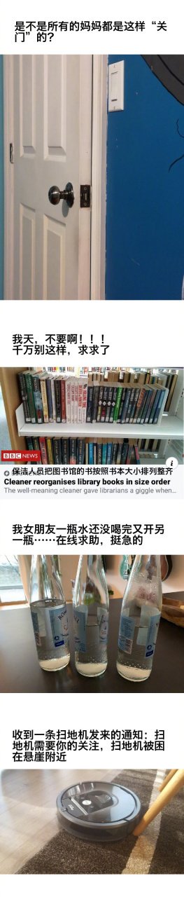 reddit上有个叫r/mildlyinfuriating"有点让人生气"的版块,网友们会