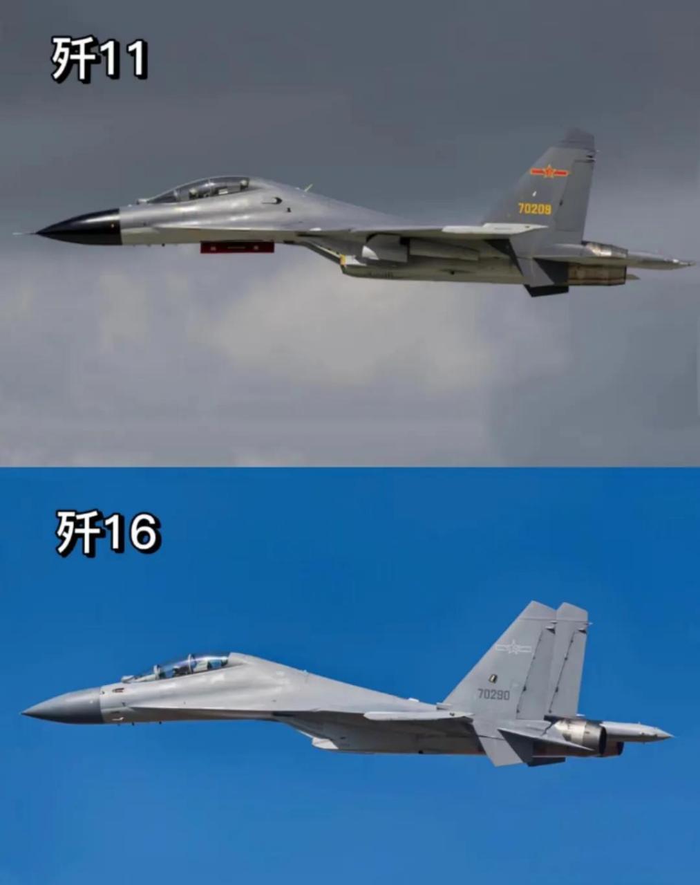 歼11和歼20定位一样是一款空优战斗机,,强调的是空中机动性和空战能力