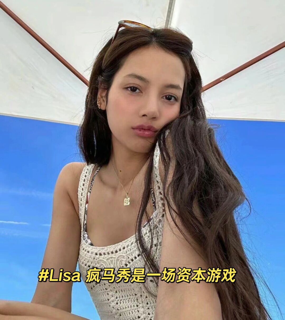 lisa作为风靡亚洲的流行天后近期参加巴黎疯马秀表演备受瞩目