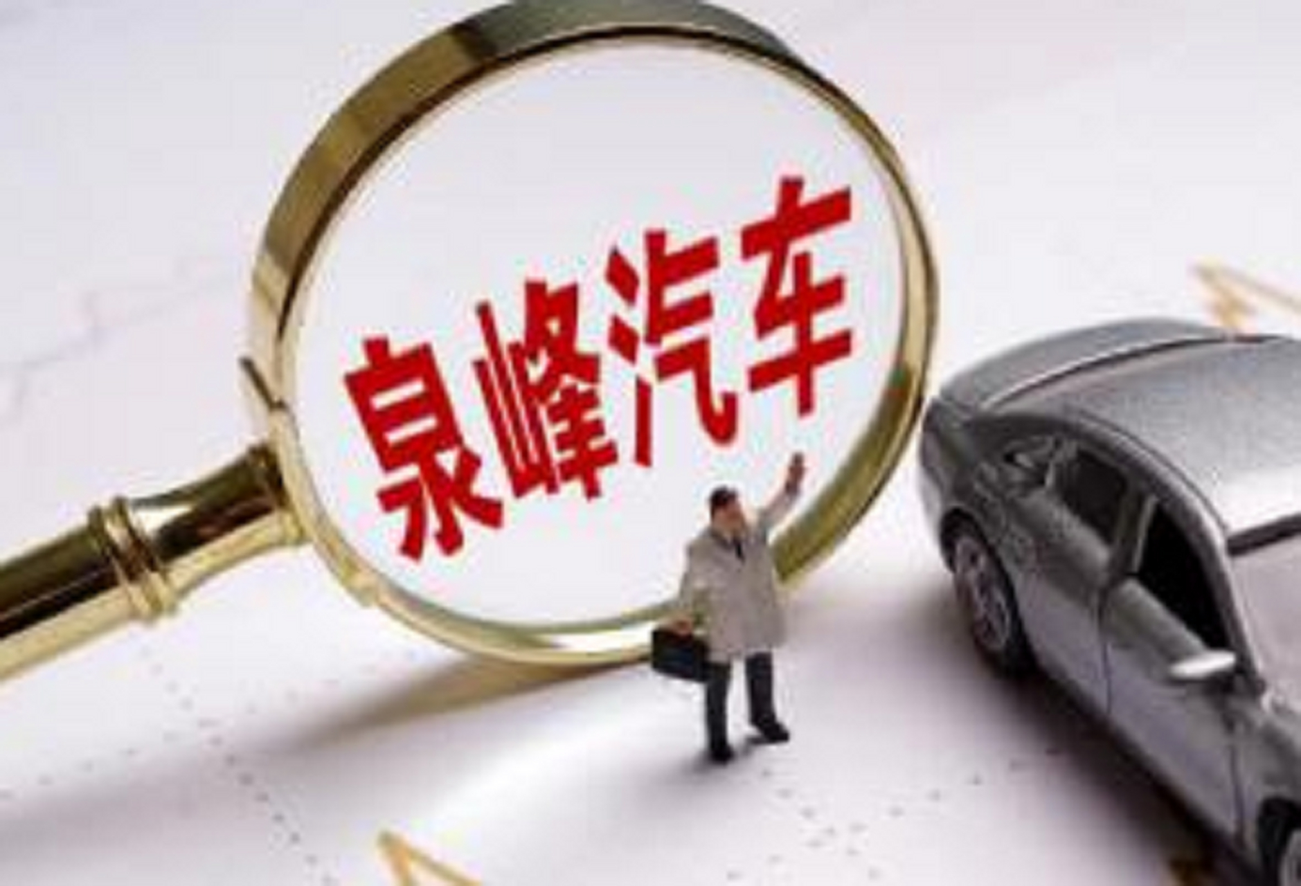 【泉峰汽车盈利能力明显下降,未来还是否具有成长性?