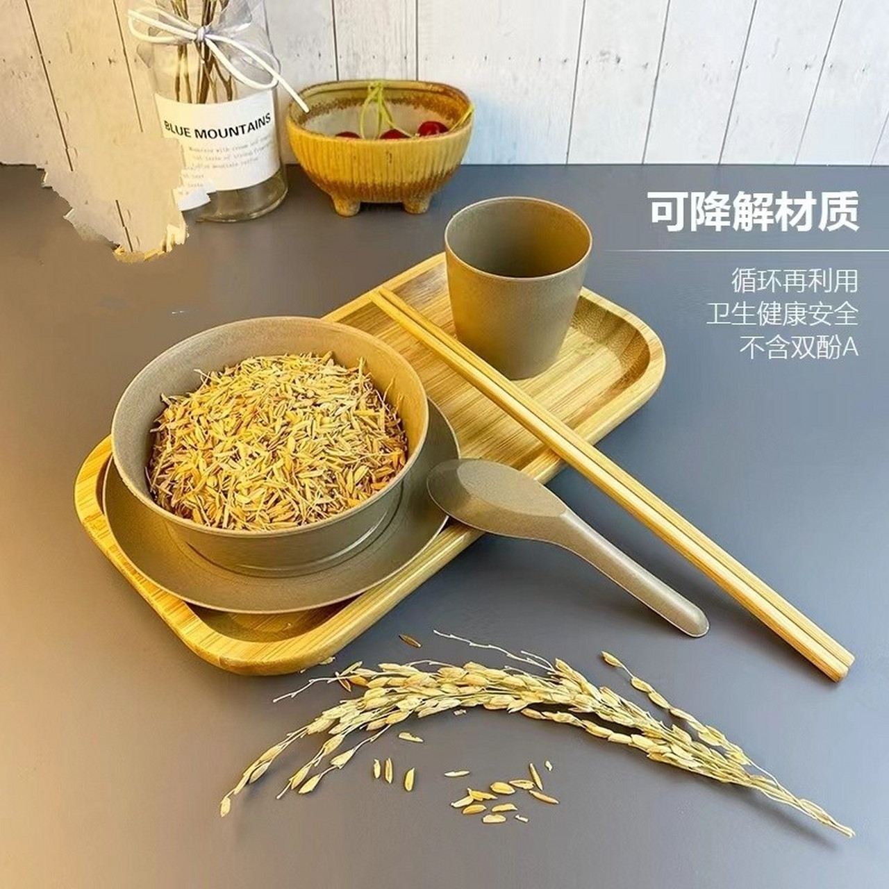一次性稻壳餐具:环境友好的餐具选择	"近年来,全球变暖和环境污染问题