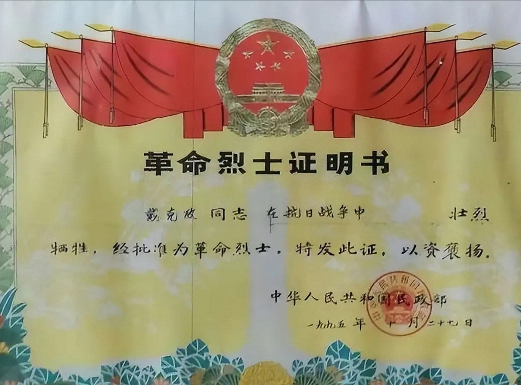 满门忠烈,令人动容!