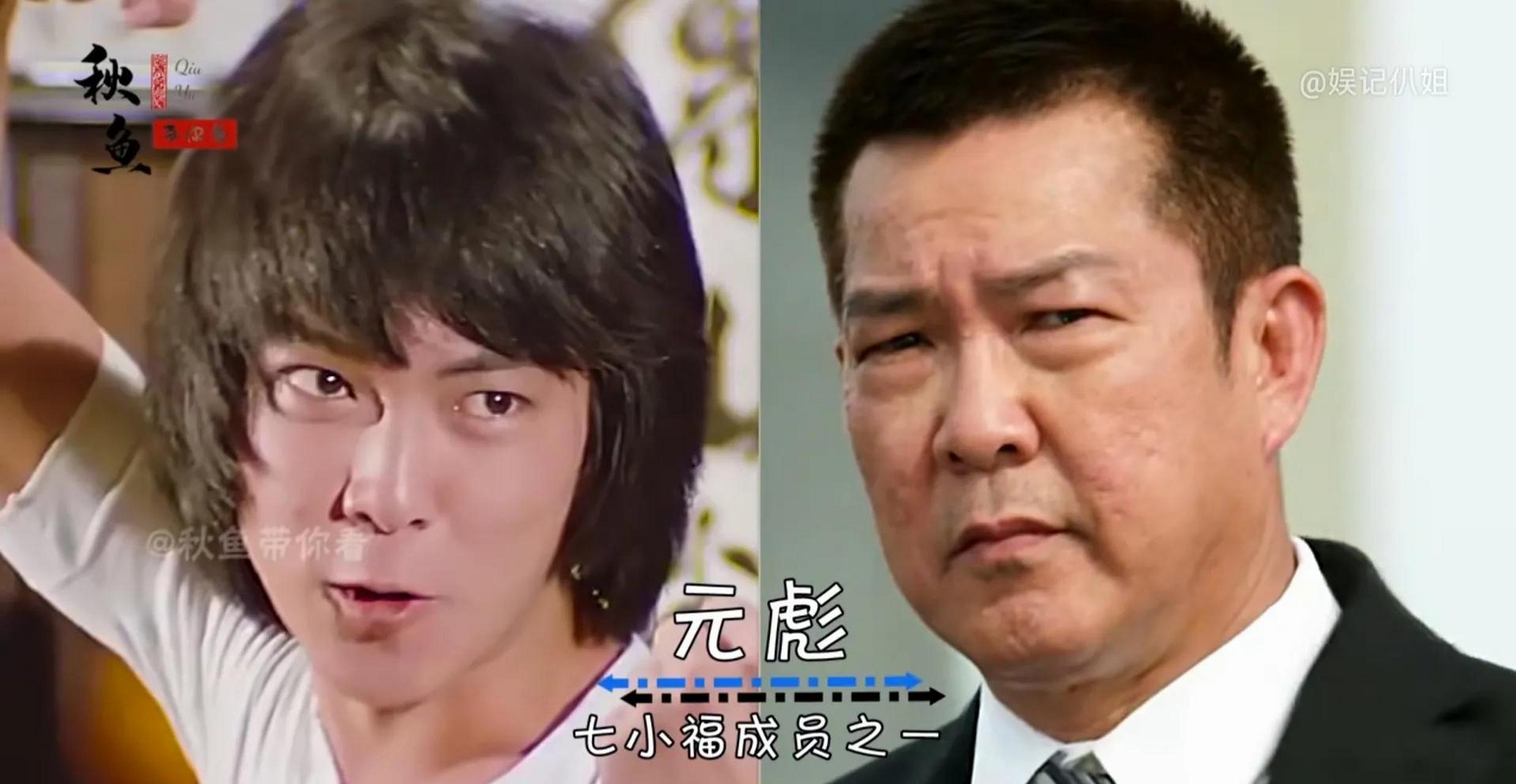 gif创作人 樊少皇—老了 钱嘉乐—老了 元彪—老了 陈惠敏