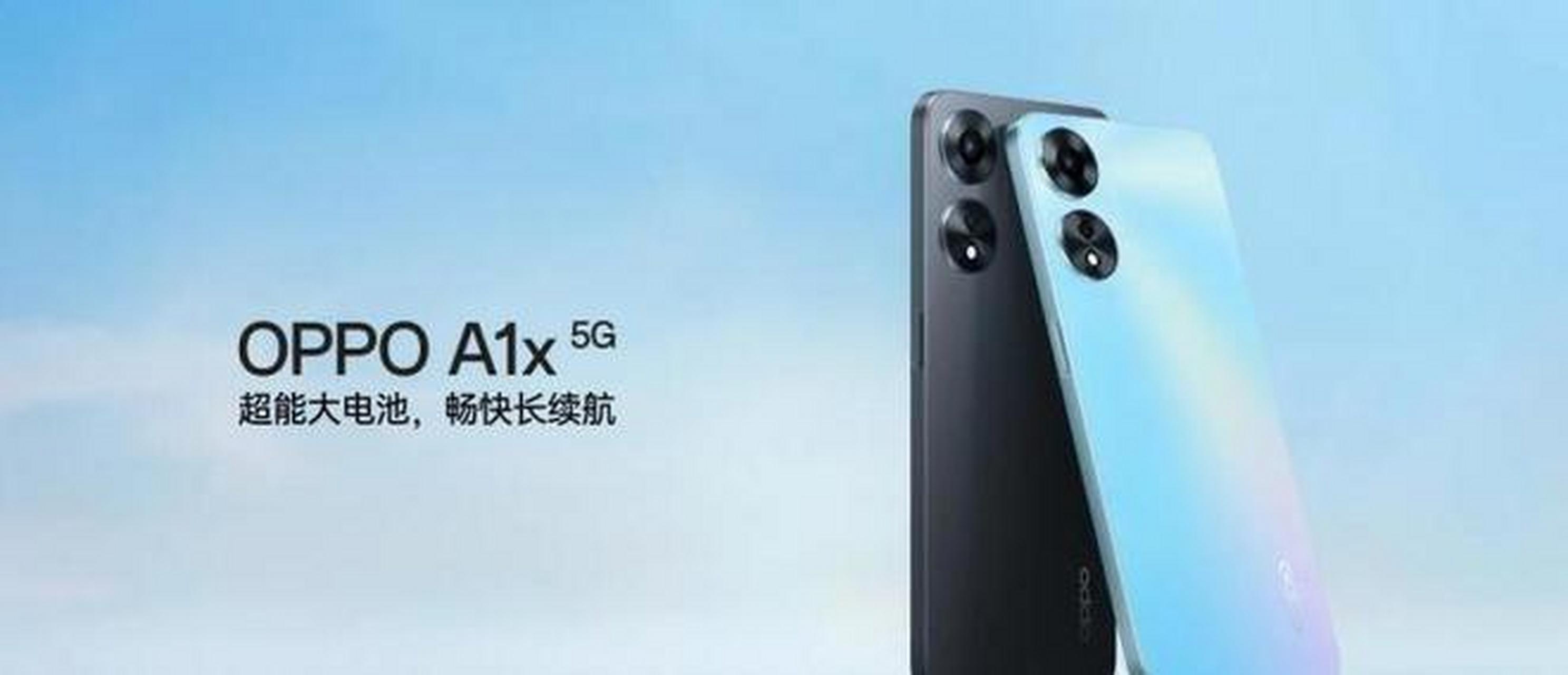 oppoa1x是一款入门级新机,提供了6gb 128gb和8gb 128gb两种存储组合