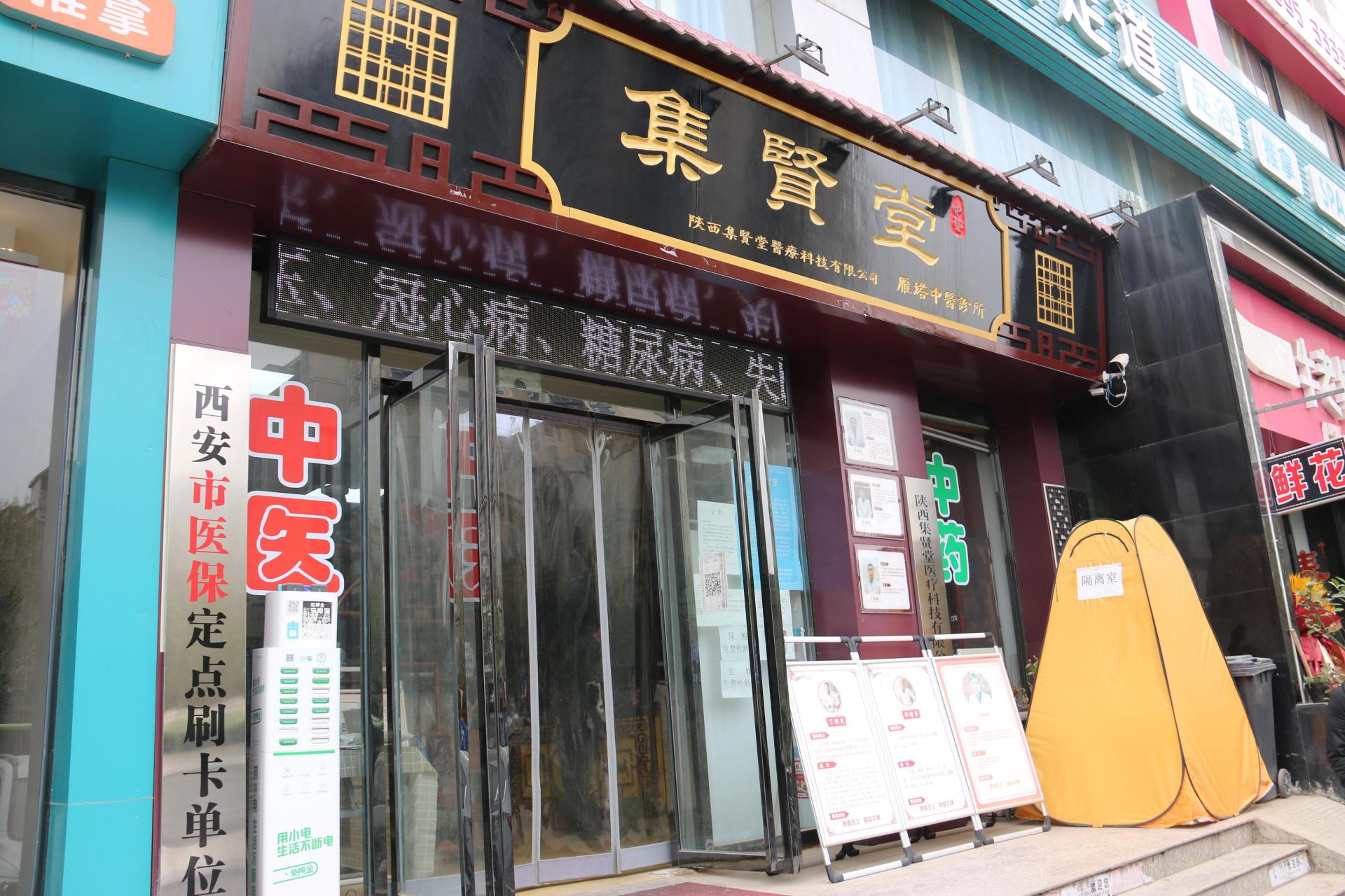 找对医生,终于治好多年的瘙痒问题  中医有句话讲:"内不治喘,外不治癣