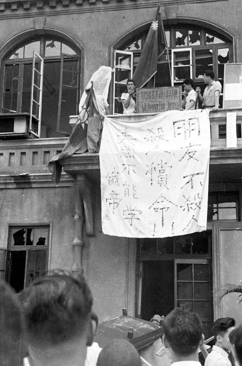 【歷史老照片】 五二四事件,又稱劉自然事件,是1957年5月24日上午發生