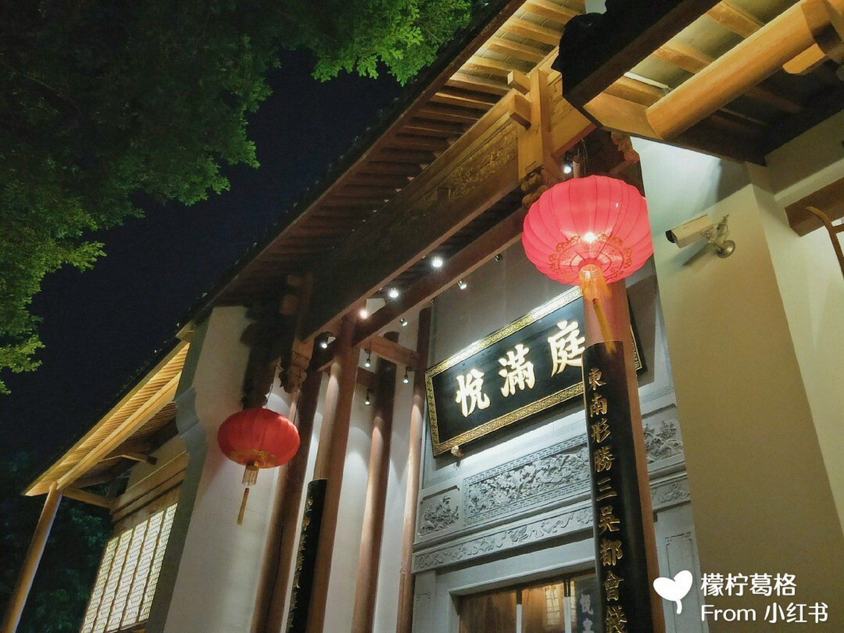 地址:福州悦满庭 在北环中路那边,不是三坊七巷!