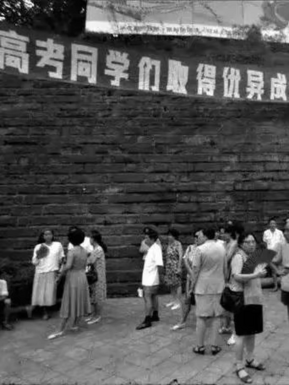 1977年恢复高考,从此改变了无数人的命运.