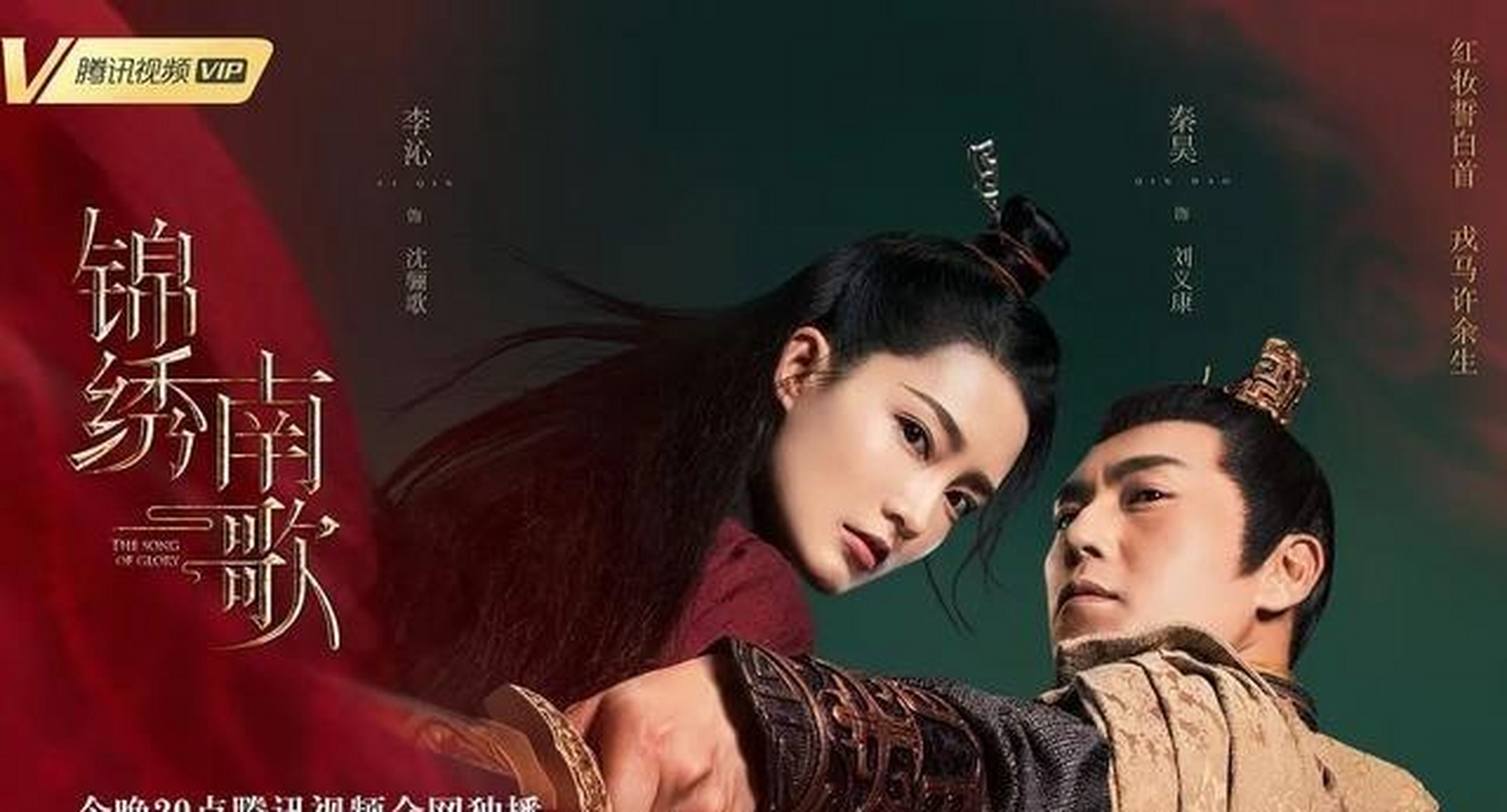 这次,《锦绣南歌》李沁团队的用意是好的,从热搜的情况来看,他们也很