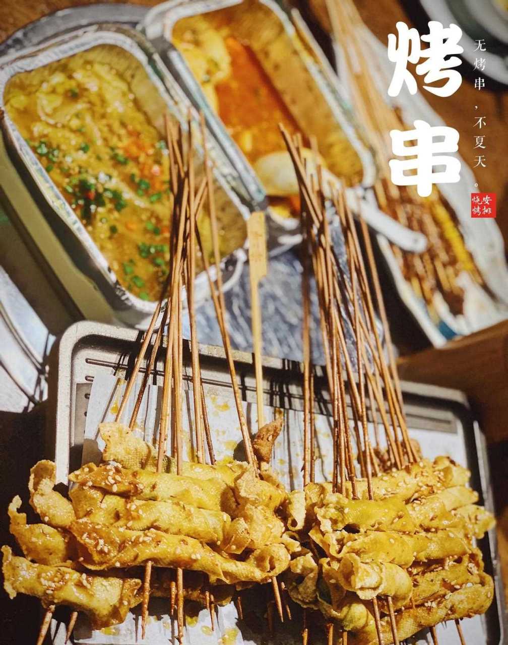 逛吃逛吃在广州 | 猎奇东北烧烤[你懂的] [爱钱]  [绿帽子]普通烧烤