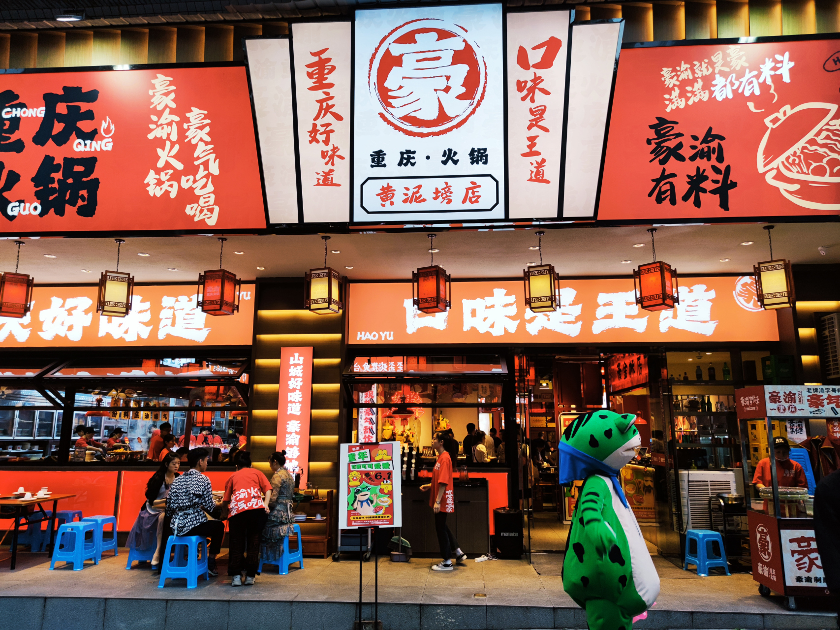 高考终于结束啦~#高考结束#  豪渝火锅祝各位学子15金榜题名