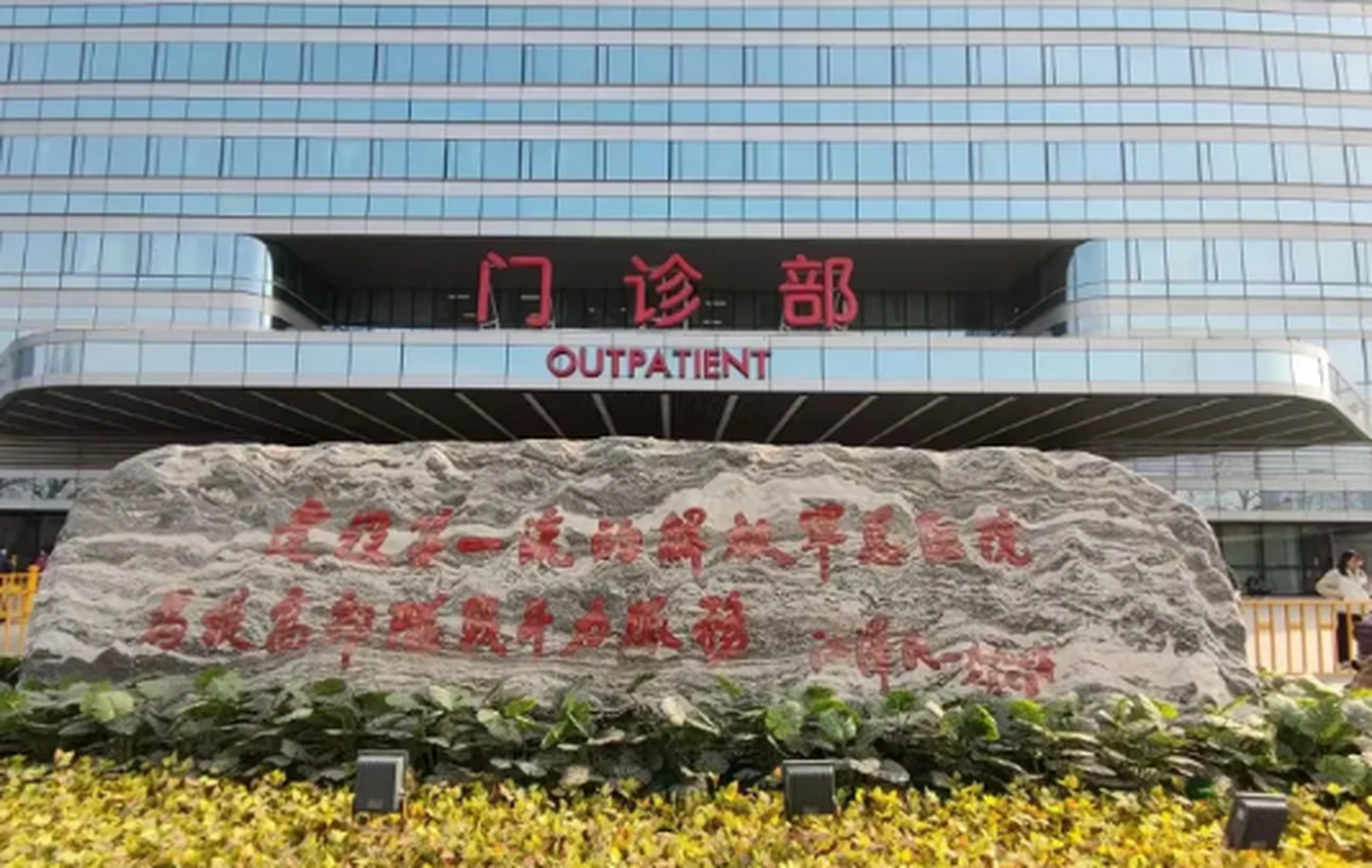 301医院代挂专家号服务住院床位快速协调,及早入院治疗的简单介绍 301医院代挂专家号服务住院床位快速协调,及早入院治疗的简单介绍